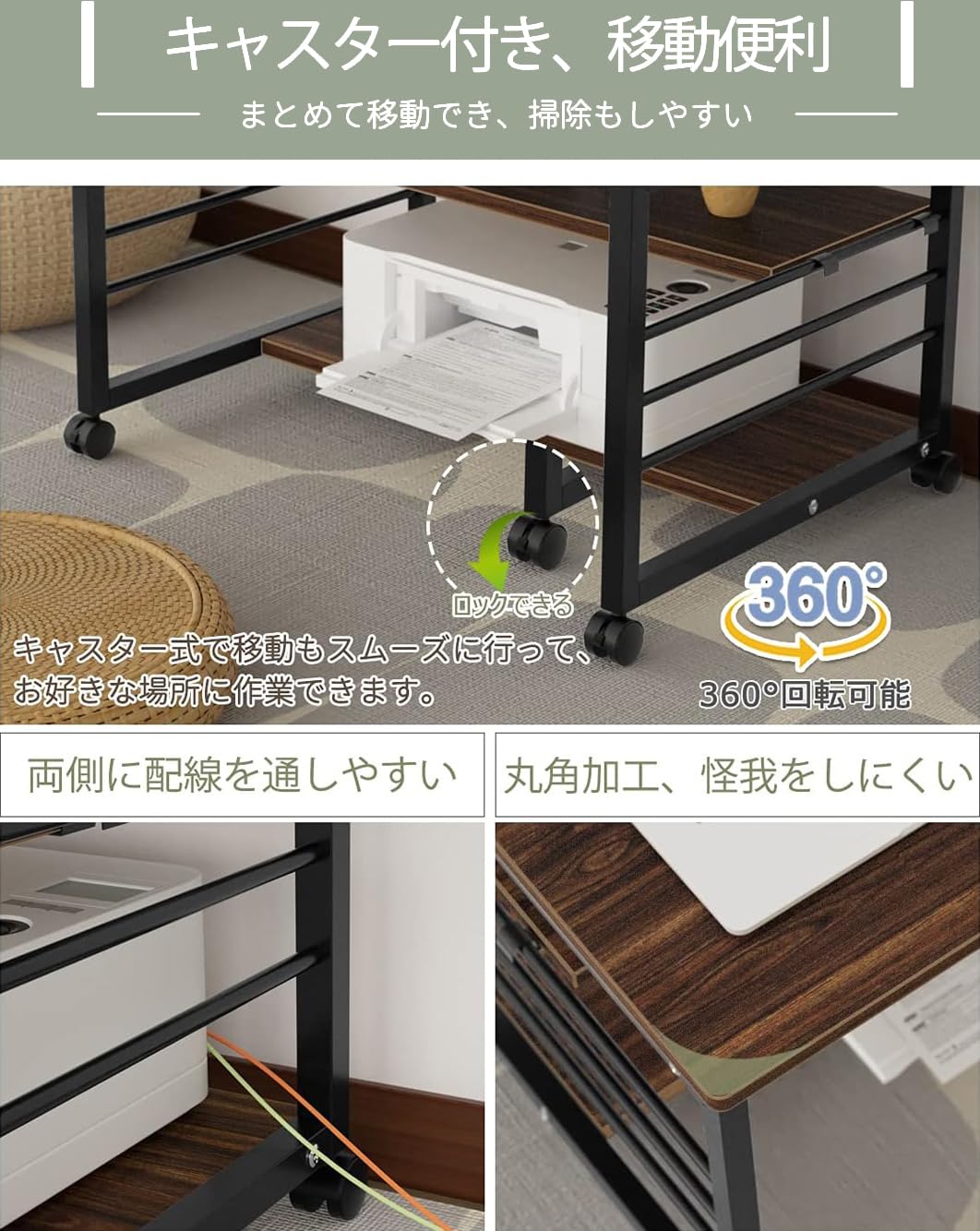 DEWEL パソコンデスク 60cm幅 ローデスク ロータイプ デスク 省スペース コンパクト pcデスク 机 プリンター収納 キャスター付き 作業台 作業机 棚付き 収納 シンプル ナチュラル 北欧 おしゃれ キャスター付き ノートパソコンデスク コンパクト