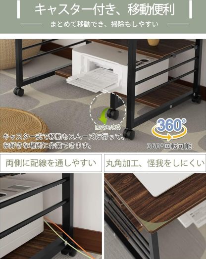 DEWEL パソコンデスク 60cm幅 ローデスク ロータイプ デスク 省スペース コンパクト pcデスク 机 プリンター収納 キャスター付き 作業台 作業机 棚付き 収納 シンプル ナチュラル 北欧 おしゃれ キャスター付き ノートパソコンデスク コンパクト