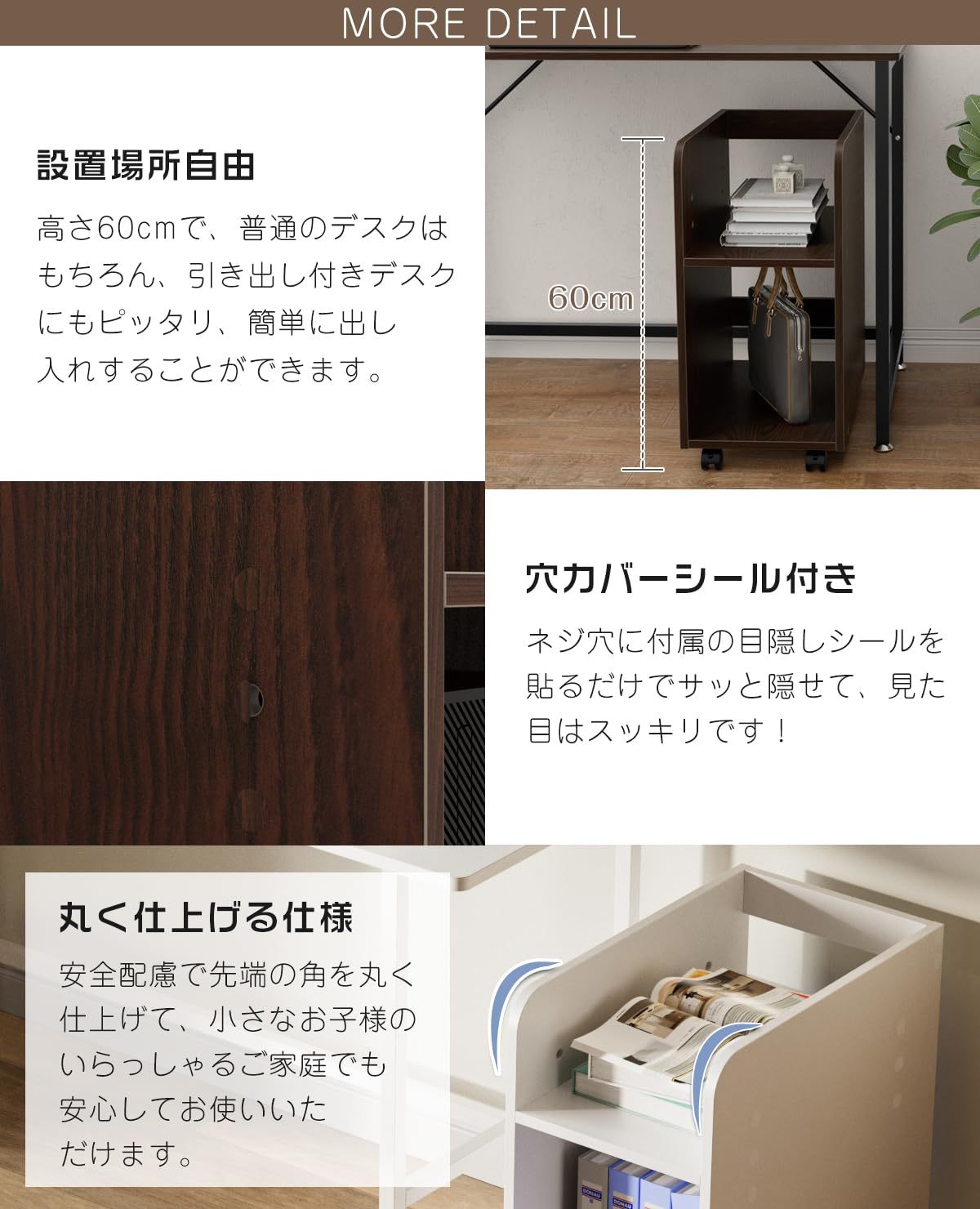 DEWEL pcワゴン 高さ60cm pcラック デスク下 スリム キャスター付き 棚板高さ3段調節 移動便利 丸角加工 メラミン加工 木製 組立简単 60x50x30cm 