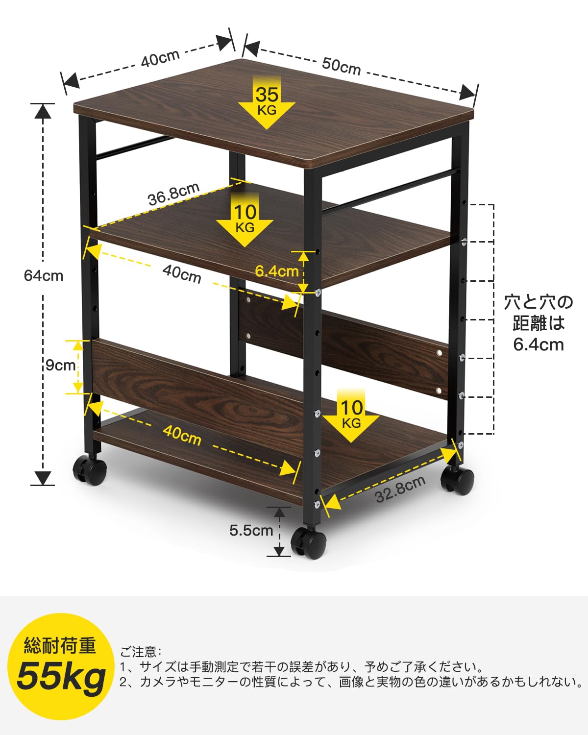 DEWEL プリンタ台 プリンタラック 幅50 奥行40 高さ64cm プリンター ワゴン 棚 3段 サイドワゴン キャスター付き コピー機台 デスク下 収納 中棚 下棚 高さ調整可能 木製 組立簡単 移動便利 在宅勤務