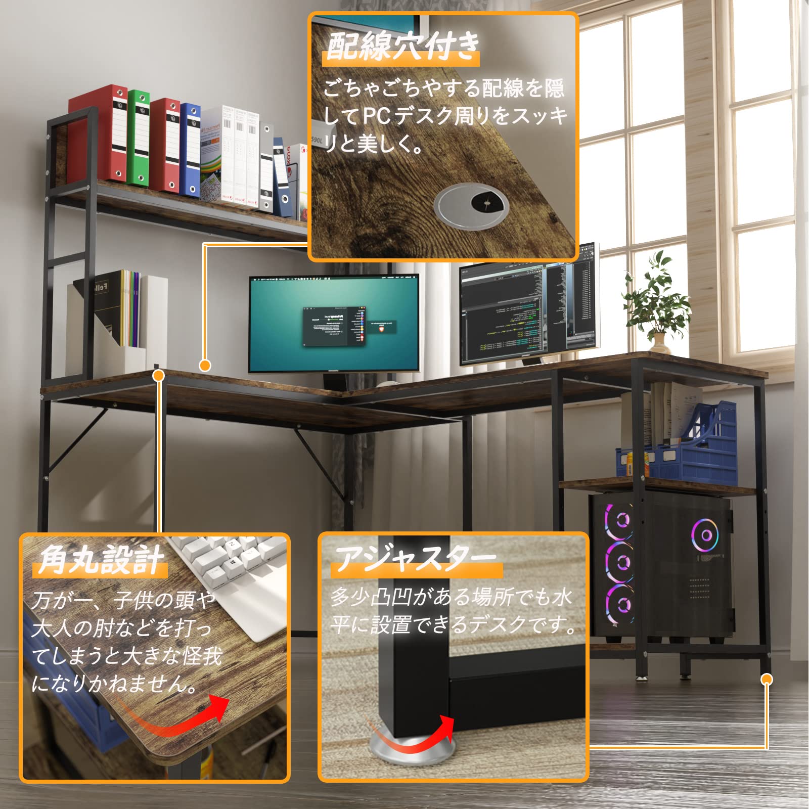 DEWEL パソコンデスク l字デスク 幅150 テレワーク用 左右入替可能 モニターアーム対応 サイドラック付き コーナーデスク オフィスデスク ゲーミングデスク 事務机 配線穴付き 木目柄 グラつき防止 在宅勤務 メラミン加工 150X110X145cm