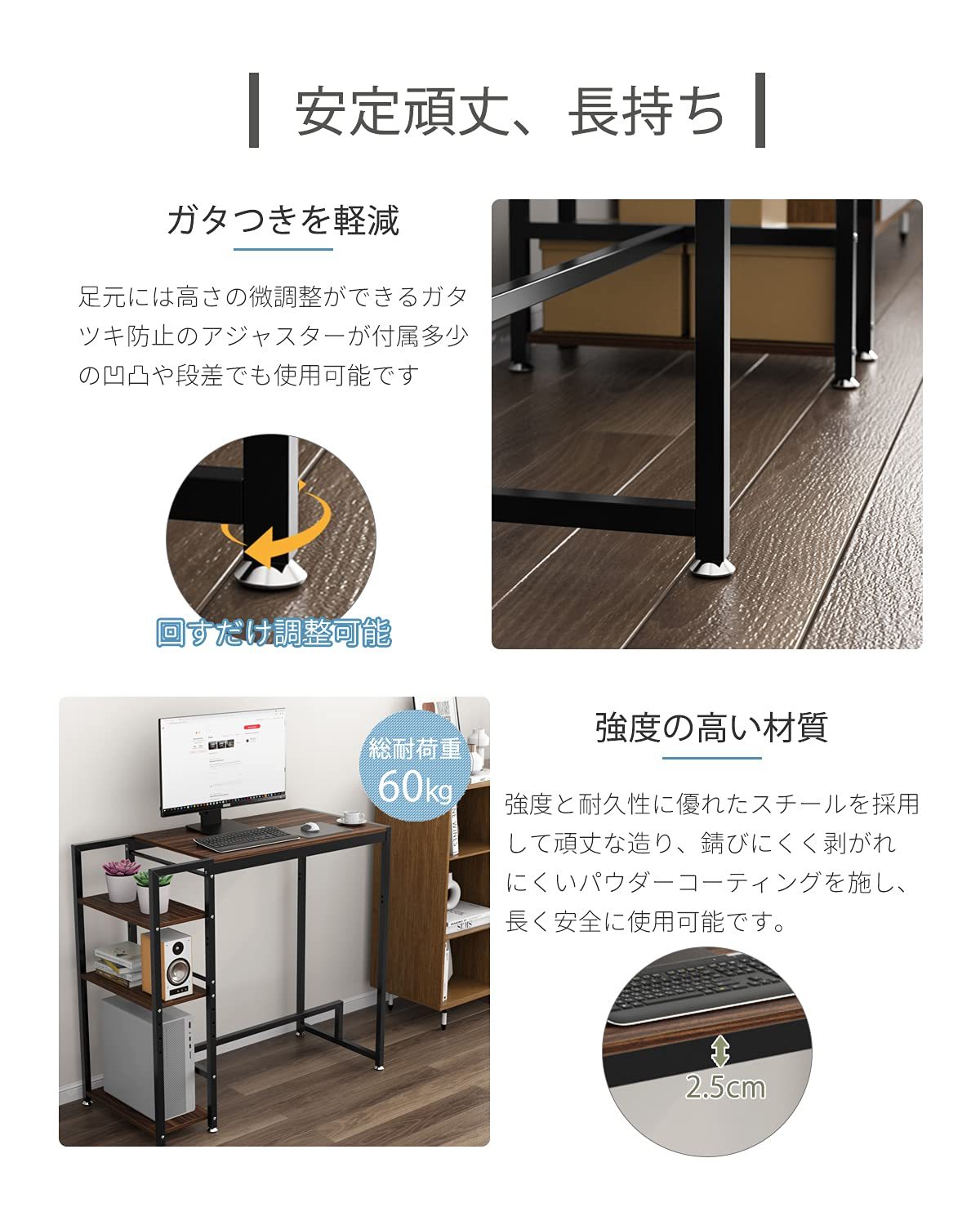 DEWEL スタンディングデスク テレワーク 天板幅75cm 天板高さ100/75cm調節可能 可動棚付き 左右入替可 ハイデスク フットレスト付き メラミン加工 アジャスター付き グラつき防止 総耐荷重60kg ワークデスク ミーティングデスク 木製 100X50X100/75cm ブラウン(木目)