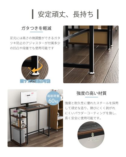 DEWEL スタンディングデスク テレワーク 天板幅75cm 天板高さ100/75cm調節可能 可動棚付き 左右入替可 ハイデスク フットレスト付き メラミン加工 アジャスター付き グラつき防止 総耐荷重60kg ワークデスク ミーティングデスク 木製 100X50X100/75cm ブラウン(木目)