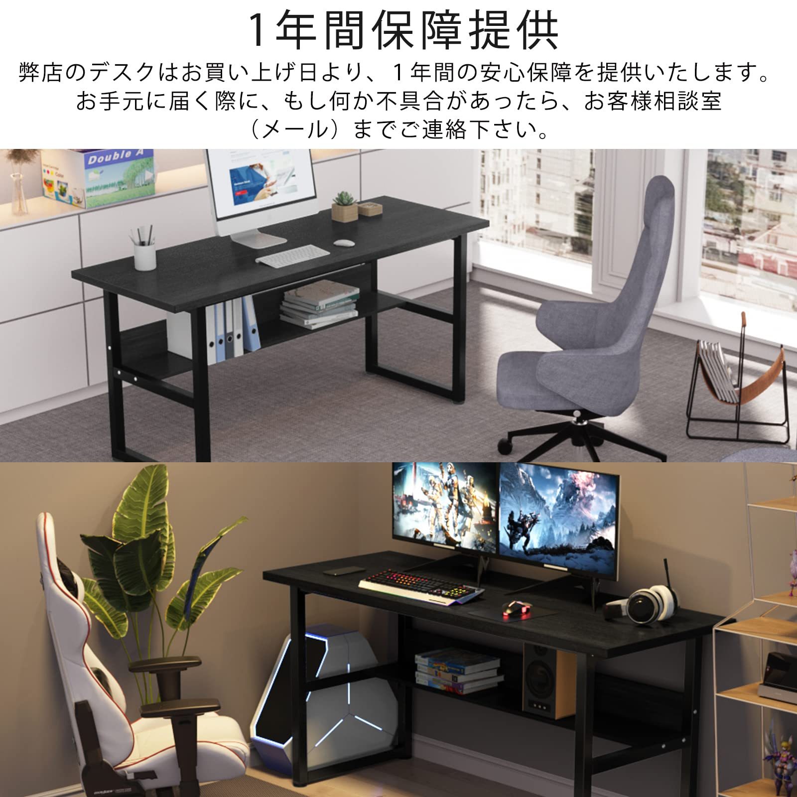 DE WEL ゲーミングデスク パソコンデスク 幅160cm 奥行60cm ゲーミングデスク 収納ラック付き テレワーク用 pcデスク 耐荷重65kg シンプル 広いpcデスク ワークデスク オフィスデスク アジャスター付き 収納つきデスク 勉強デスク 勉強机 木製 シンプル 木目柄 メラミン加工 在宅勤務 160X60X75cm