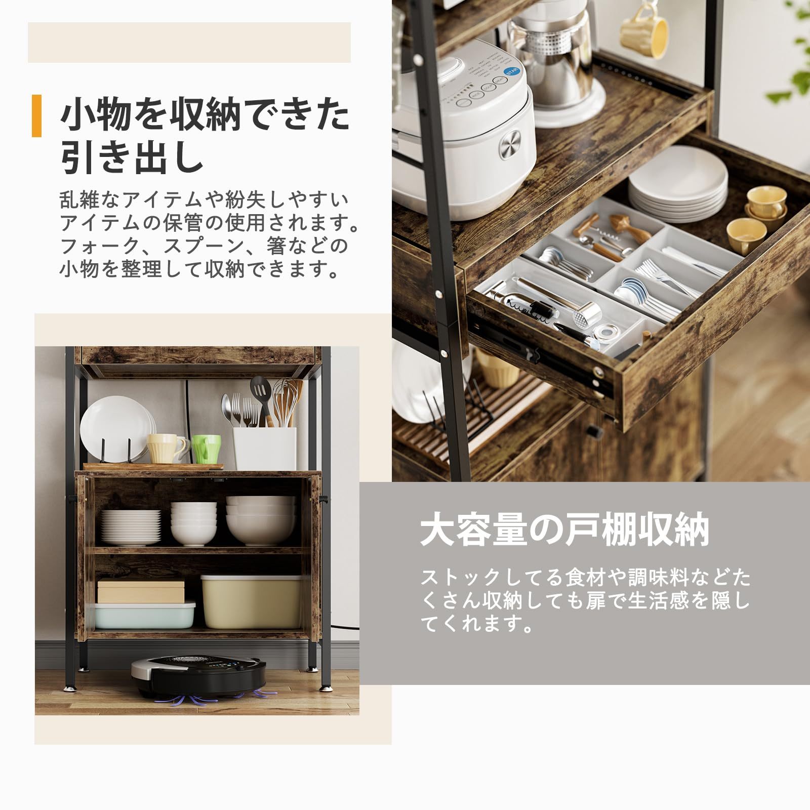 DEWEL キッチンラック キッチンワゴンスリム レンジ台 扉付き食器棚 幅60×奥行36×高さ162.5cm 6段式 レンジラック レンジボード ベイカーラック カウンターキッチン キッチン収納 大型レンジ対応 一人暮らし スライド棚 高さ調整可動棚 引き出し付き 3口コンセント付き&S字フック6個付き オープンシェルフ レトロカラー