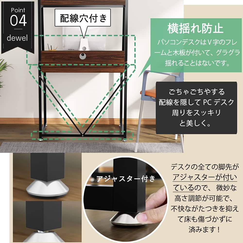 パソコンデスク ハイタイプ DEWEL 幅80cm ラック付きデスク テレワーク用 木製 勉強デスク PCデスク デスク 収納ラック付き ワークデスク 机 メラミン加工 省スペース アジャスター付き 学習机 作業机 シンプル 80X50X155cm