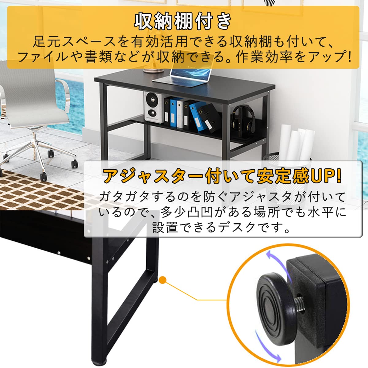 ゲーミングデスクパソコンデスク テレワーク用 幅120cm 奥行60cm シンプル pcデスク 耐荷重65kg 収納ラック付き 広いpcデスク ワークデスク オフィスデスク アジャスター付き 収納つきデスク 勉強デスク 勉強机 木製 シンプル 木目柄 メラミン加工 在宅勤務 120X60X75cm