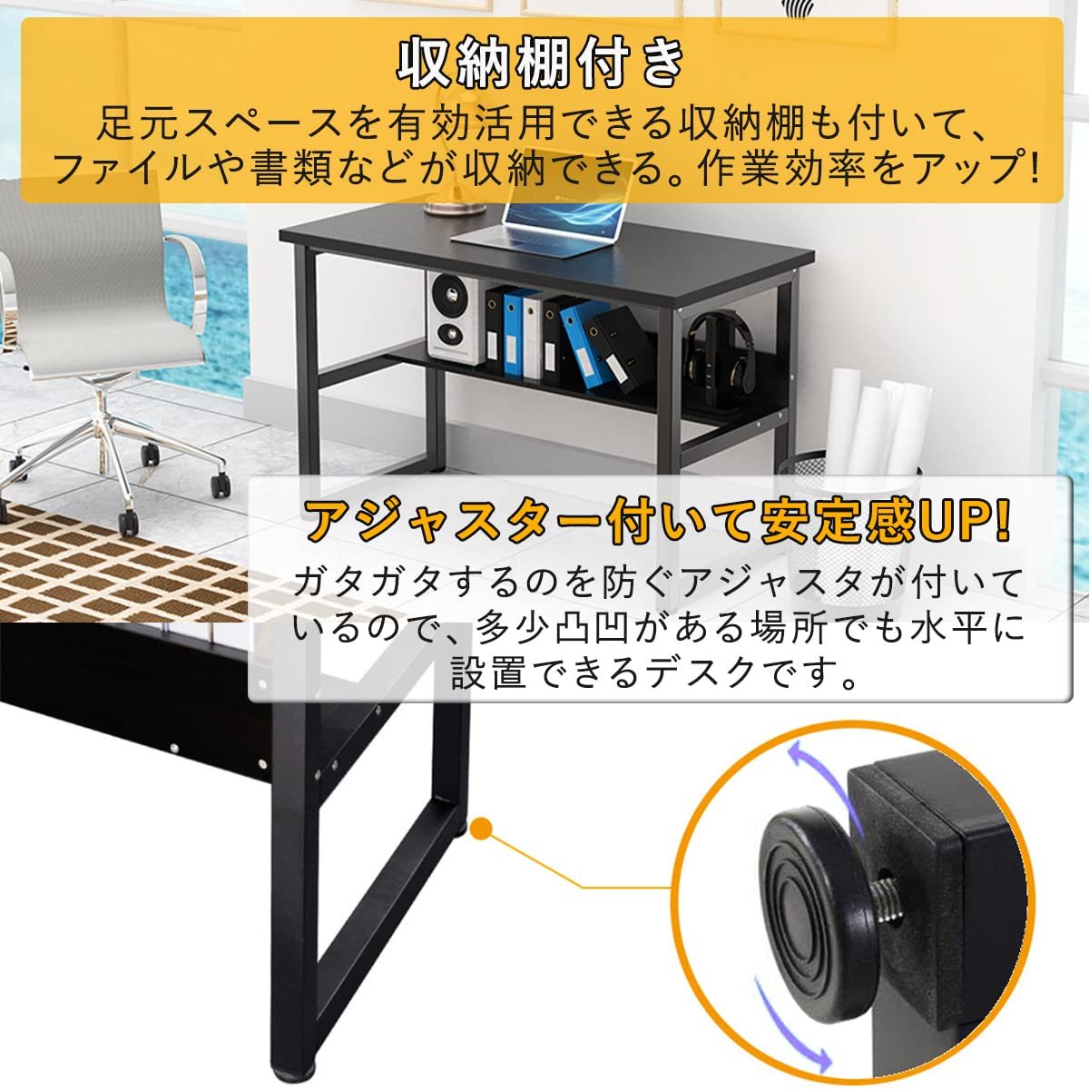 ゲーミングデスクパソコンデスク テレワーク用 幅120cm 奥行60cm シンプル pcデスク 耐荷重65kg 収納ラック付き 広いpcデスク ワークデスク オフィスデスク アジャスター付き 収納つきデスク 勉強デスク 勉強机 木製 シンプル 木目柄 メラミン加工 在宅勤務 120X60X75cm