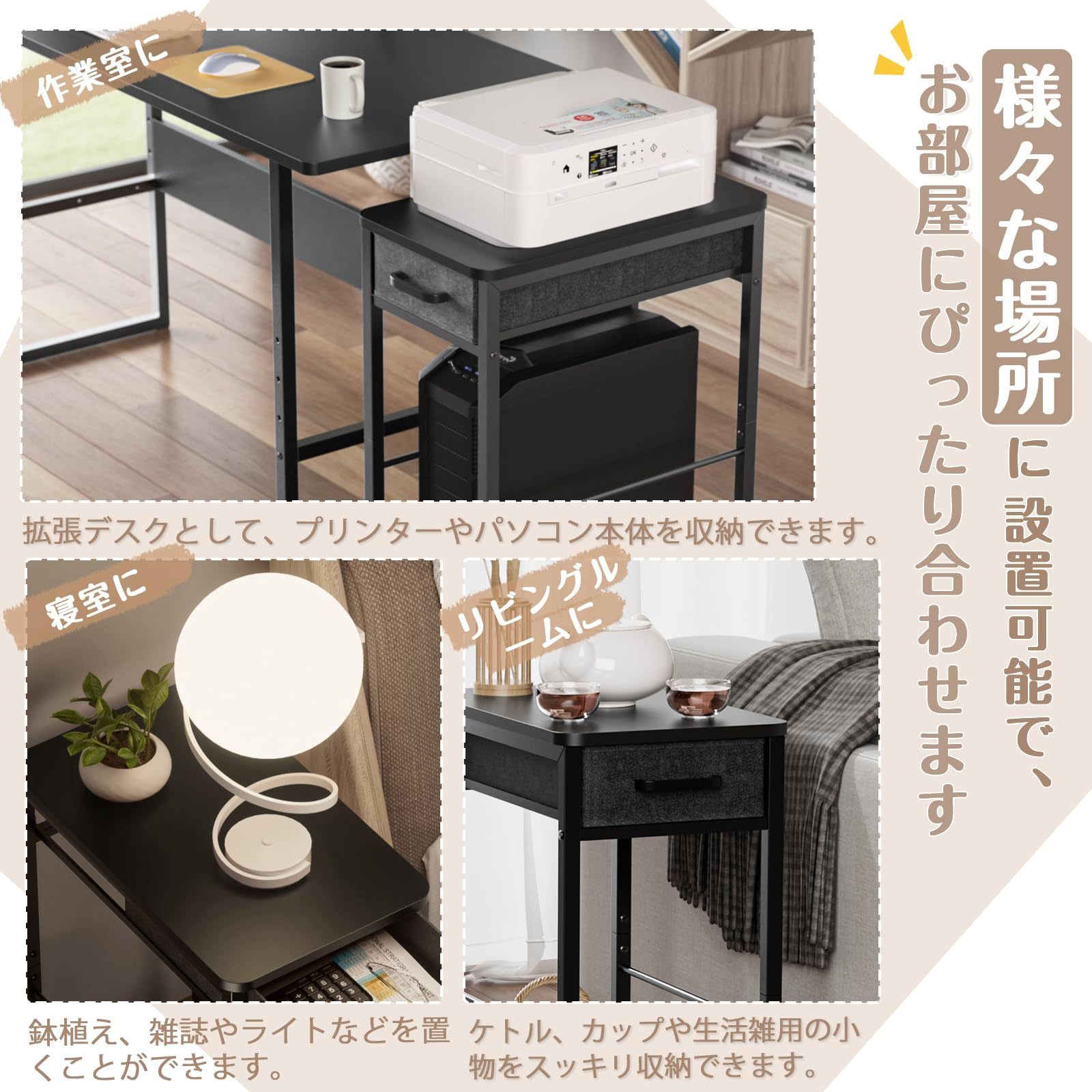 DEWEL サイドワゴン pcワゴン キャスター付き パソコンワゴン cpuワゴン 引き出し付き デスクワゴン パソコン収納 木製 デスクサイドワゴン 収納棚 オフィス収納