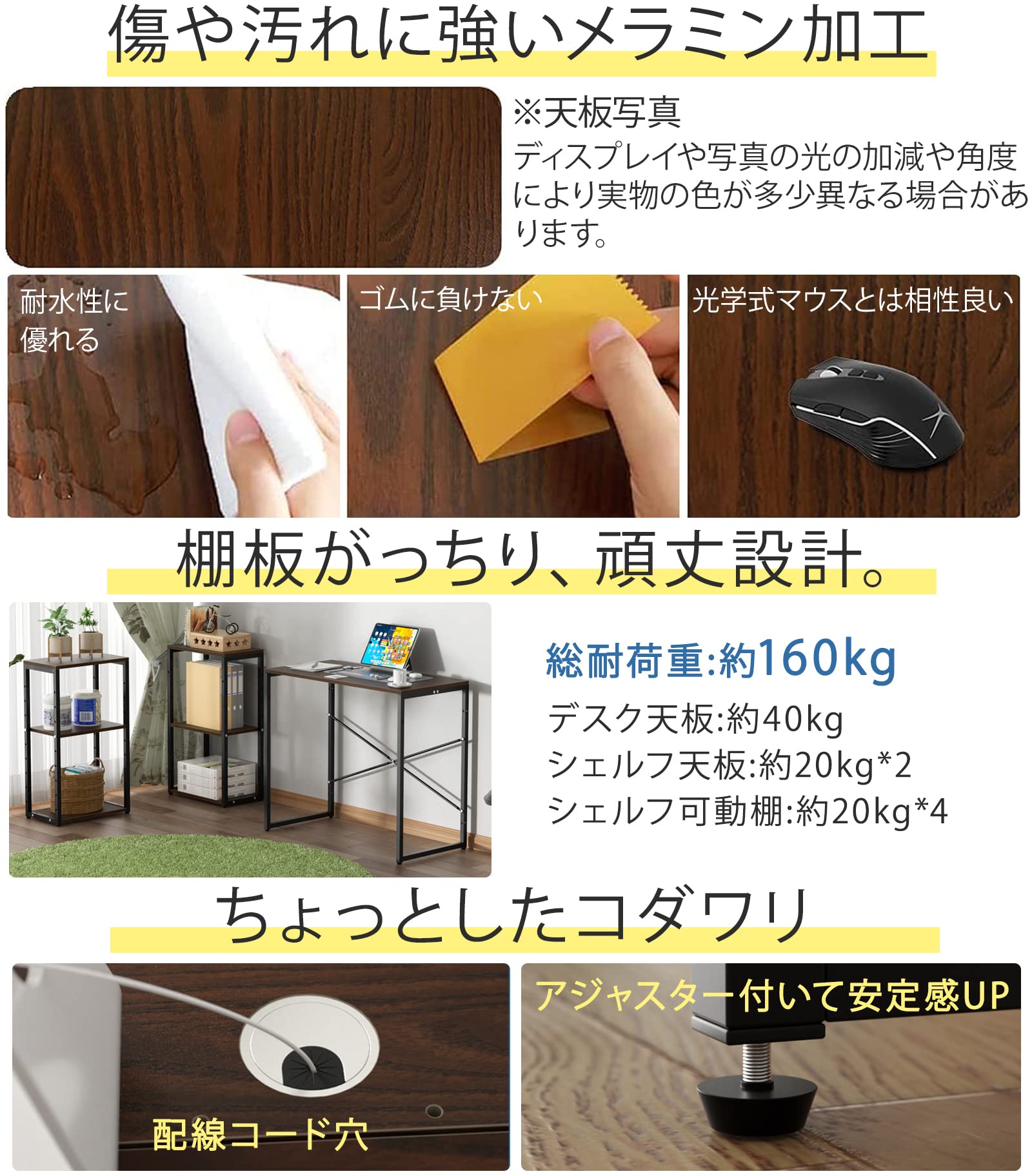 ゲーミングデスク l字デスク デスク DEWEL パソコンデスク 3点セット Ｌ字型 幅80cm～128cm 奥行40cm～80cm 高さ70cm 総耐荷重160kg コーナーデスク 9段階調節 可動棚付き ラック付き ユニットデスク おしゃれ ワークデスク 棚 棚付き 組み替え 勉強机 コンパクト シンプル 組み合わせ