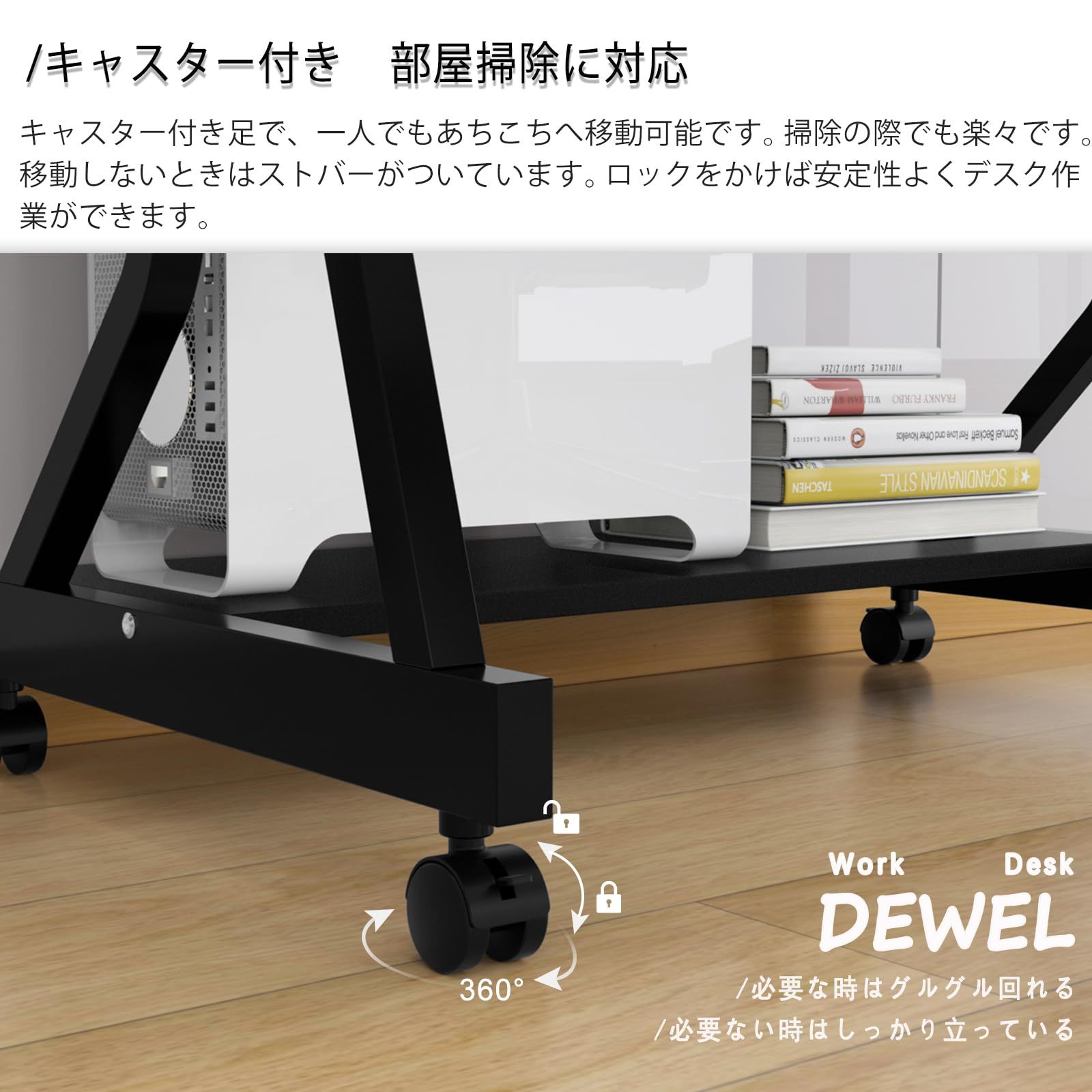 DEWEL パソコンデスク pcデスク 幅80cm モニター台付き キーボードテーブル付き キャスター付き シンプルデスク 収納棚付き 在宅勤務 組立簡単 学習デスク ワークデスク オフィスデスク 勉強机 木目柄 おしゃれ 幅80cm×奥行50cm×高さ90cm ブラック