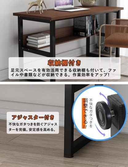 DEWEL ゲーミングデスク デスク パソコンデスク テレワーク用 幅140cm 奥行60cm シンプル pcデスク 耐荷重65kg 収納ラック付き 広いpcデスク ワークデスク オフィスデスク アジャスター付き 収納つきデスク 勉強デスク 勉強机 木製 シンプル 木目柄 メラミン加工 在宅勤務 140X60X75cm