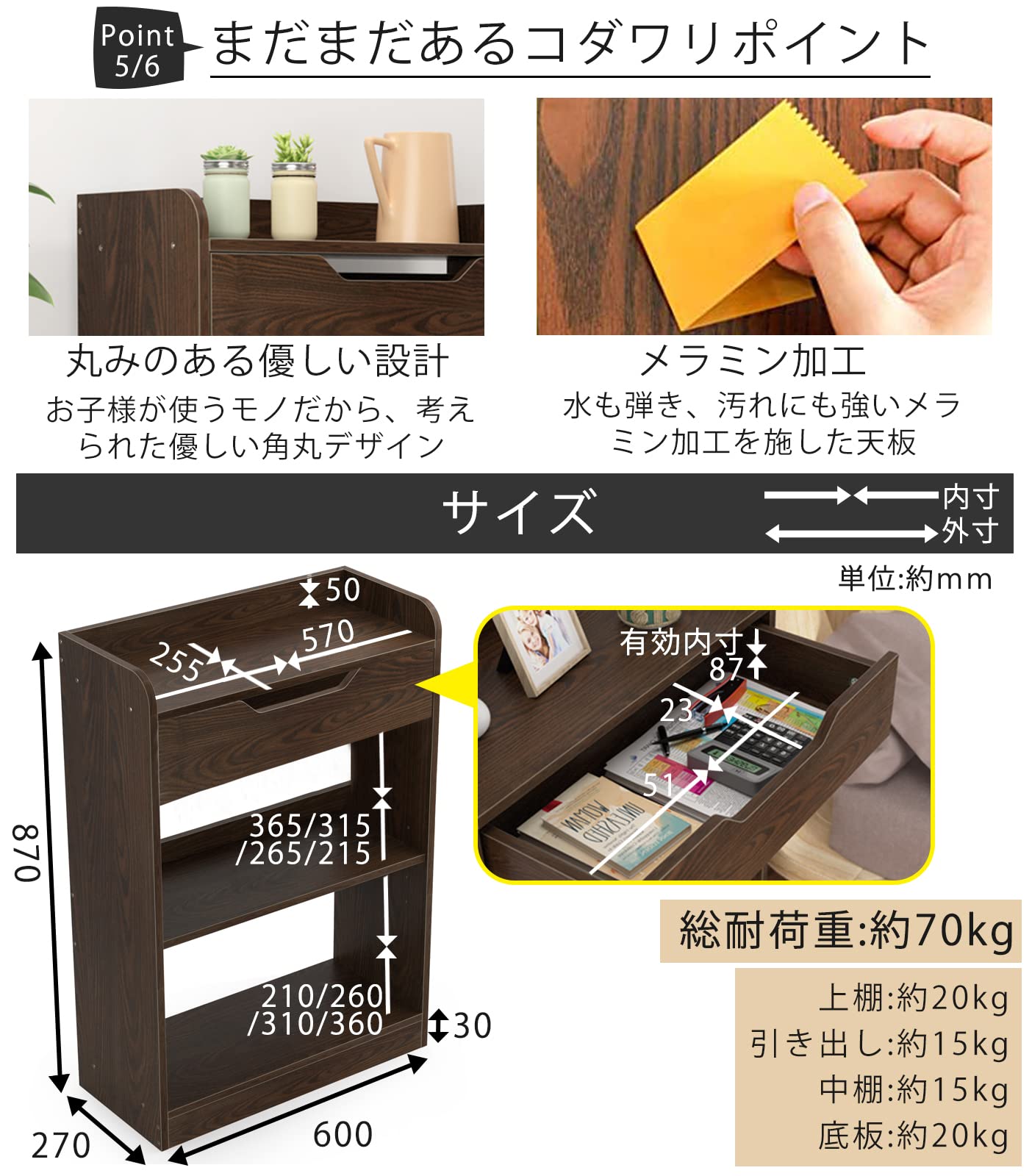 ファックス台 電話台・FAX台 プリンター台 DEWEL 幅60 引き出し付き ルーター収納 薄型 4段収納ラック 木製 wifi 薄型キャビネット 収納 コンパクト 省スペース リビングボード サイドボード 床頭台 オフィス 職場 リビング 玄関 隙間 幅60×奥行27×高さ87cm おしゃれ 人気