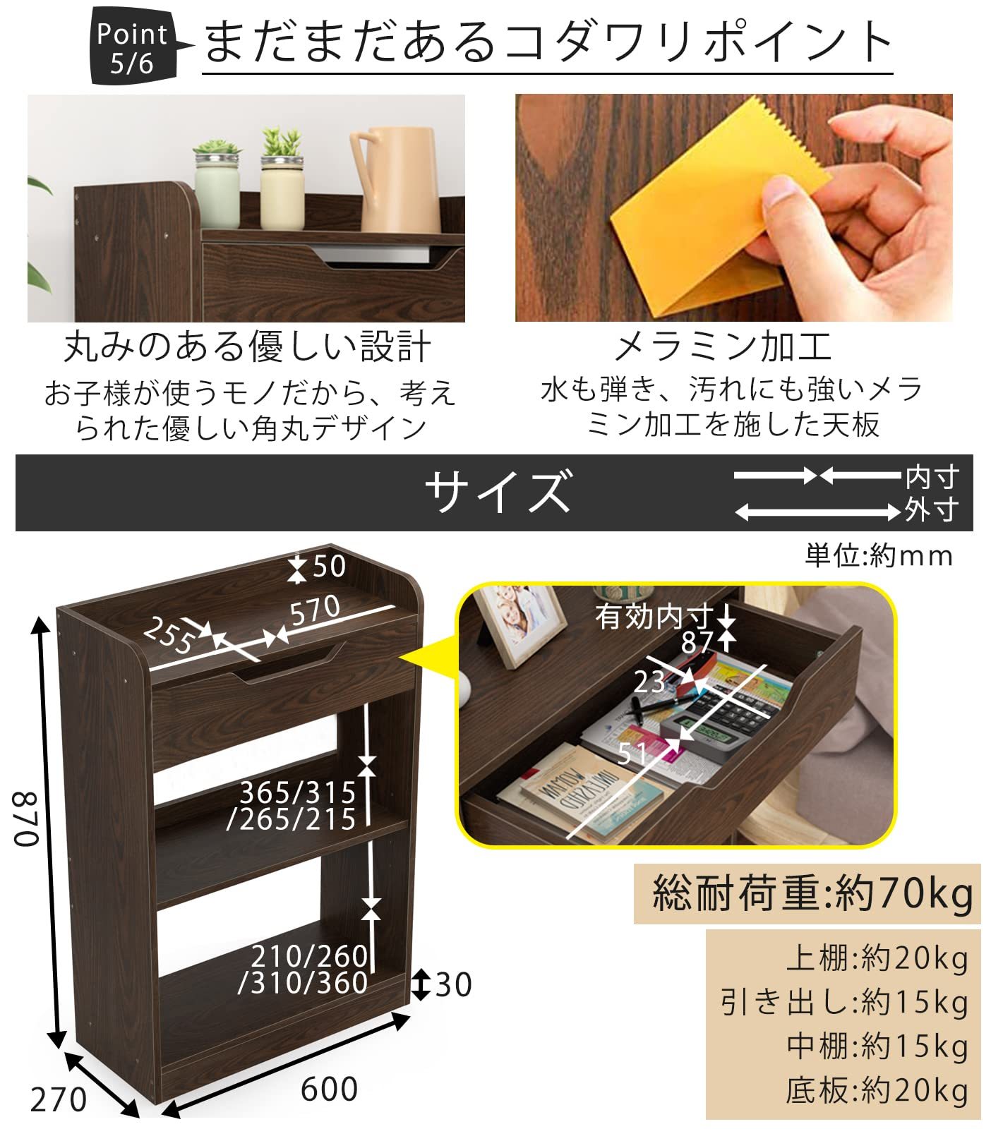 ファックス台 電話台・FAX台 プリンター台 DEWEL 幅60 引き出し付き ルーター収納 薄型 4段収納ラック 木製 wifi 薄型キャビネット 収納 コンパクト 省スペース リビングボード サイドボード 床頭台 オフィス 職場 リビング 玄関 隙間 幅60×奥行27×高さ87cm おしゃれ 人気