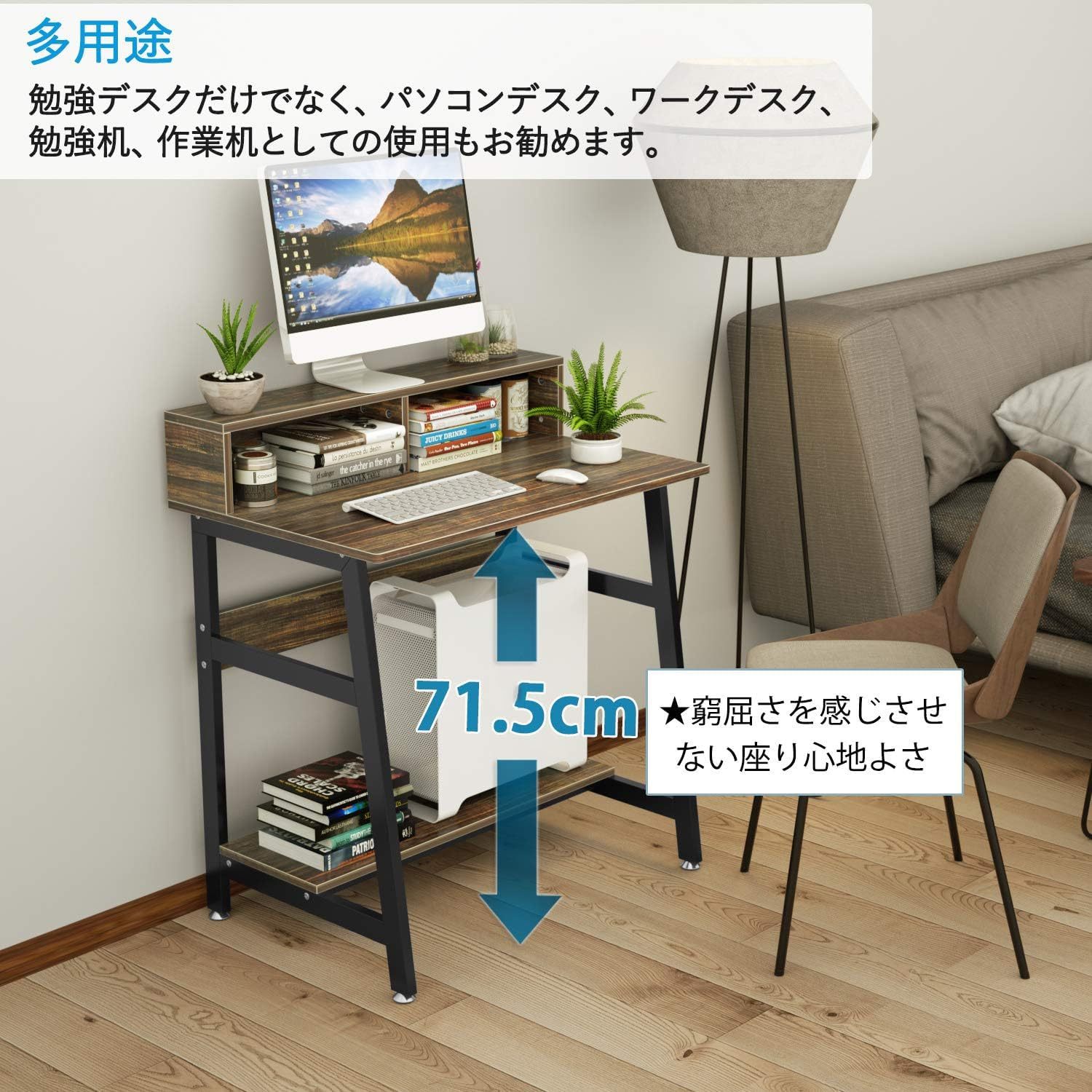 DEWEL パソコンデスク 机 テレワーク用 モニタースタンド付き 幅80cm 高さ90cm 耐荷重70kg pcデスク ワークデスク オフィスデスク ハーデスク 収納ラック付き 収納つきデスク 勉強デスク 勉強机 木製 シンプル 木目柄 メラミン加工 在宅勤務 シンプル 80X50X90cm