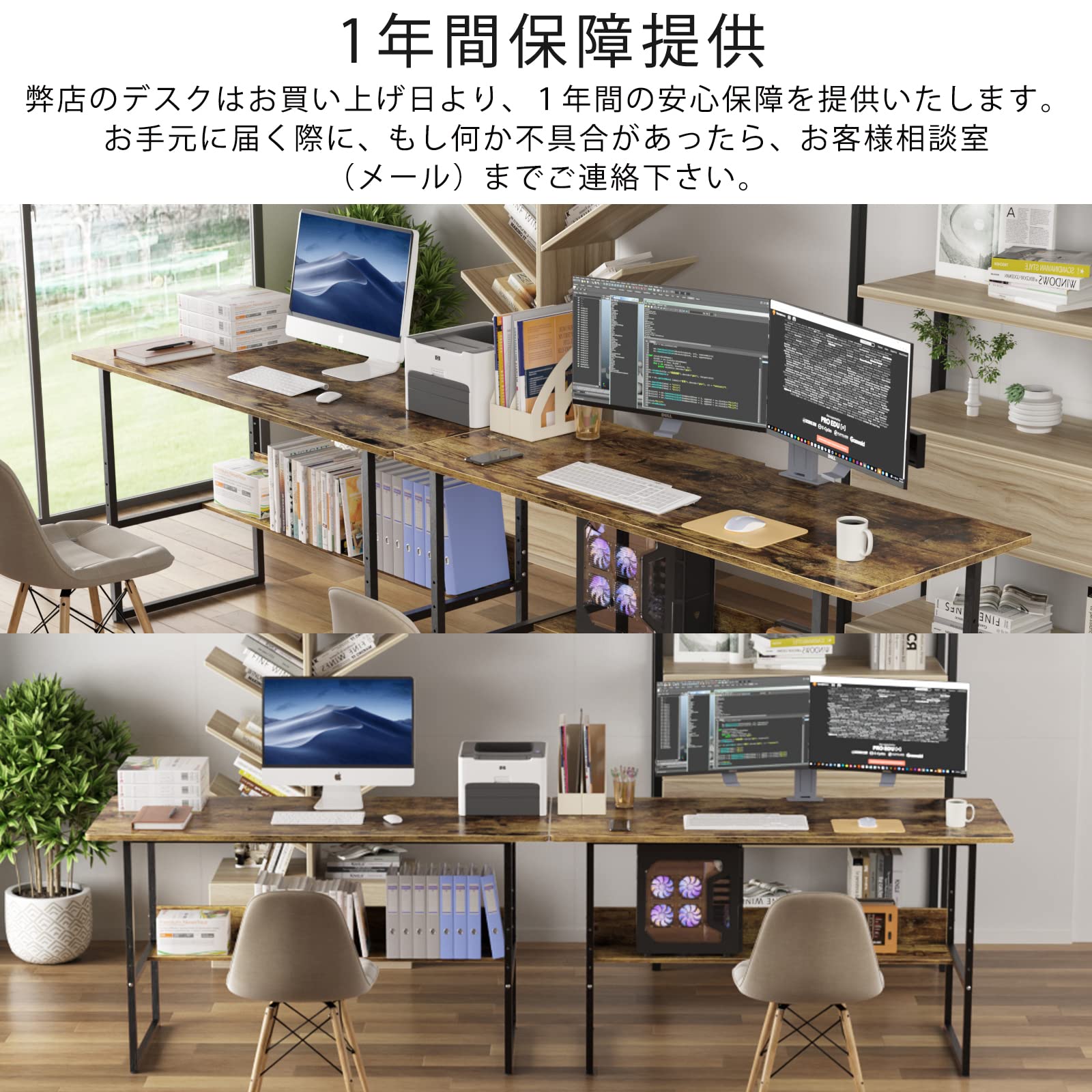 DEWEL ゲーミングデスク パソコンデスク 幅150cm 奥行60cm ゲーミングデスク 収納ラック付き テレワーク用 pcデスク 耐荷重65kg シンプル 広いpcデスク ワークデスク オフィスデスク アジャスター付き 収納つきデスク 勉強デスク 勉強机 木製 シンプル 木目柄 メラミン加工 在宅勤務 150X60X75cm