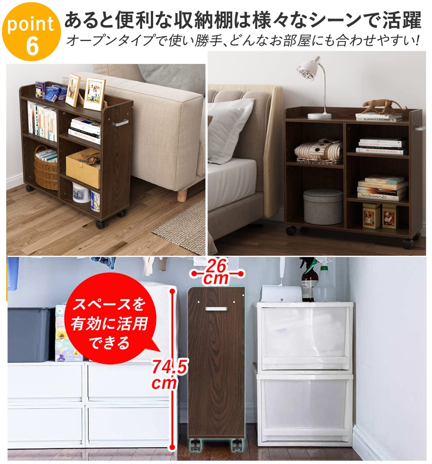 DEWEL ランドセルラック 押入れ収納 ブックラック 本棚 書棚 キッズラック 学習ラック CD DVD 雑誌収納 リビング クローゼット 取っ手＆キャスター付き 可動式の棚 木製 簡単組み立て 大容量 おしゃれ 〔幅26cm〕