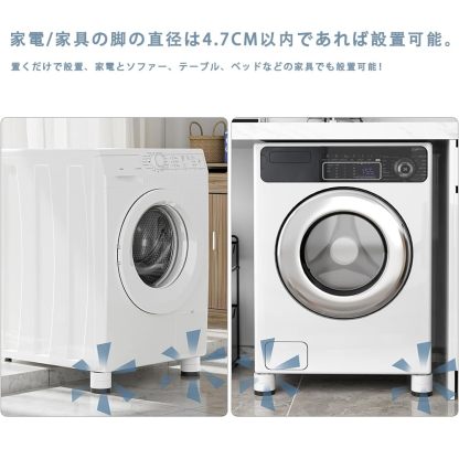 DEWEL 洗濯機用防振ゴム足 8個セット 洗濯機防振パッド 防振パッド 8個入り 家電家具用増高足 高さ調節 ノイズ低減 騒音防止 重ねて使用可能 騒音防止 