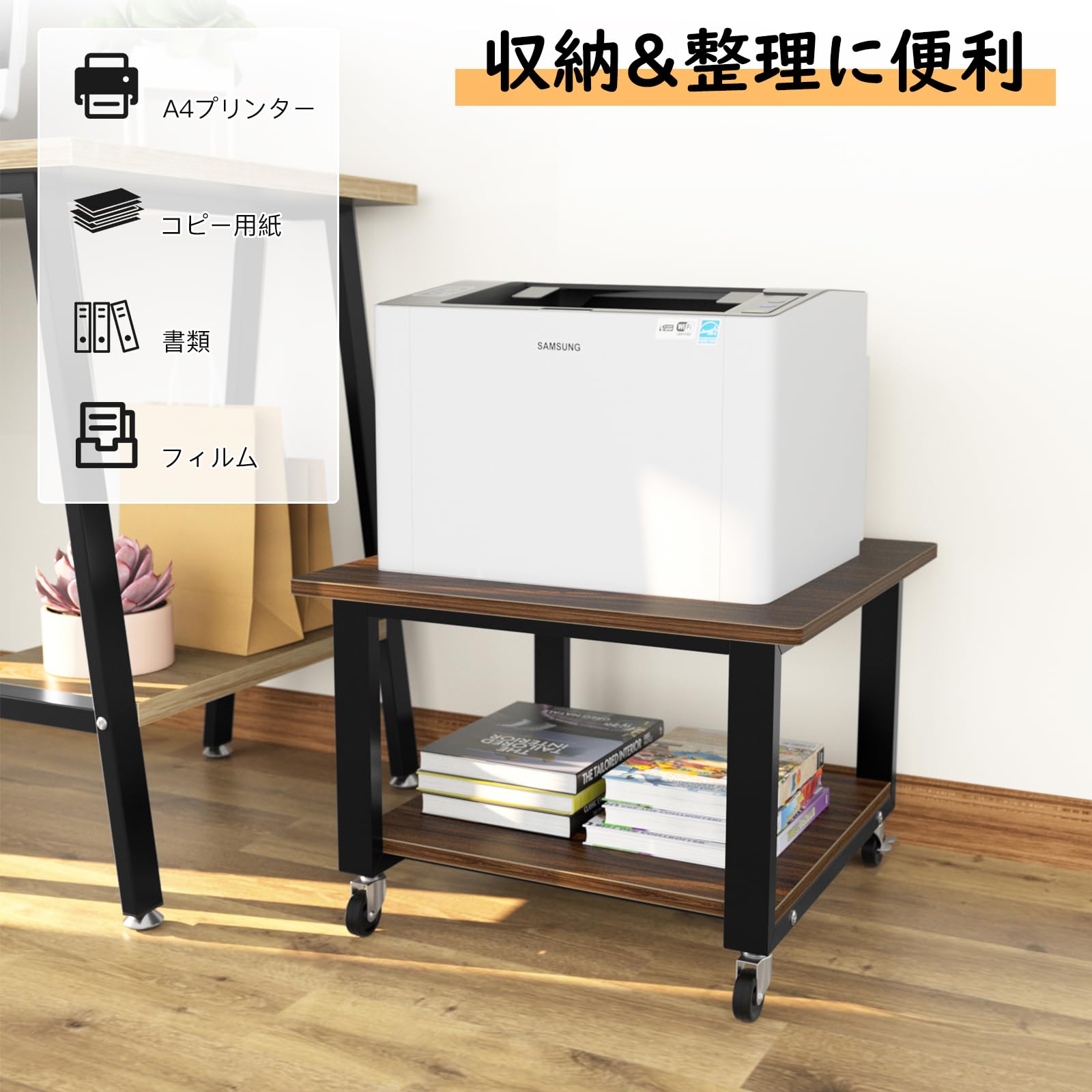 DEWEL プリンター台 洗濯機 台 冷蔵庫用置き台 レンジ台 2段 奥行50cm 幅50cm 高35cm キャスター付き 移動便利 プリンターラック 収納 木製 プリンターワゴン 机上ラック プリンターカート 机上台/机下台 オフィス/ホーム収納用 デスクワゴン