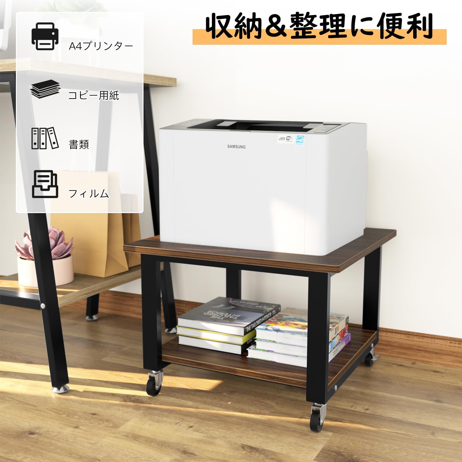 DEWEL プリンター台 洗濯機 台 冷蔵庫用置き台 レンジ台 2段 奥行50cm 幅50cm 高35cm キャスター付き 移動便利 プリンターラック 収納 木製 プリンターワゴン 机上ラック プリンターカート 机上台/机下台 オフィス/ホーム収納用 デスクワゴン