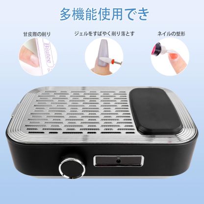 DEWEL ネイル集塵機 ネイルダストコレクター 卓上集塵機 強力吸引 吸収力調節可能 4500rpm回転数 手首が保護でき マット付き 説明書付き 交換用フィルター付き 掃除簡単 静音 ネイルマシン (ブラック)