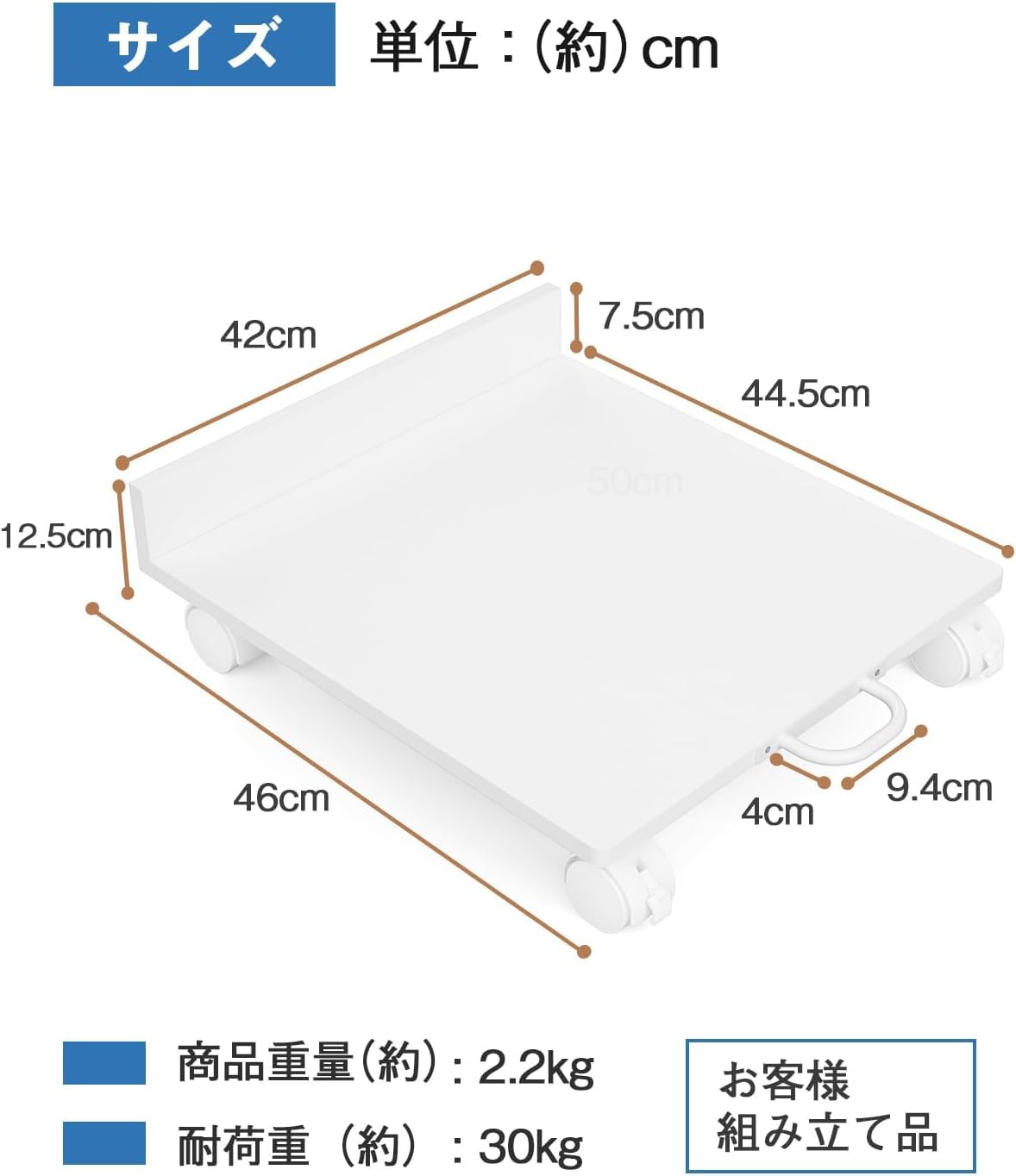 DEWEL プリンター台 CPUスタンド 移動可能 幅42×奥行46cm 耐荷重30kg 足元収納 PCスタンド キャスター付き台車 PCワゴン PC収納ボックス 収納カート PCカート プリンターカート PC デスクトップ スライド式 デスク下 取っ手付き