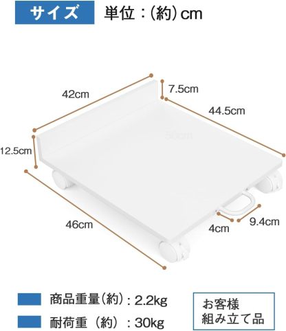 DEWEL プリンター台 CPUスタンド 移動可能 幅42×奥行46cm 耐荷重30kg 足元収納 PCスタンド キャスター付き台車 PCワゴン PC収納ボックス 収納カート PCカート プリンターカート PC デスクトップ スライド式 デスク下 取っ手付き