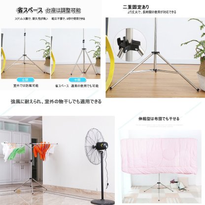 物干し ふとん干し DEWEL タオルハンガー 布団ハンガー 洗濯ハンガー 洗濯物干し 折り畳み 伸縮式 多機能 ベランダ 室内 屋外 省スペース 簡単組み立て 携帯 取り外し 125－185センチ コンソール型 ステンレス （165固定式）