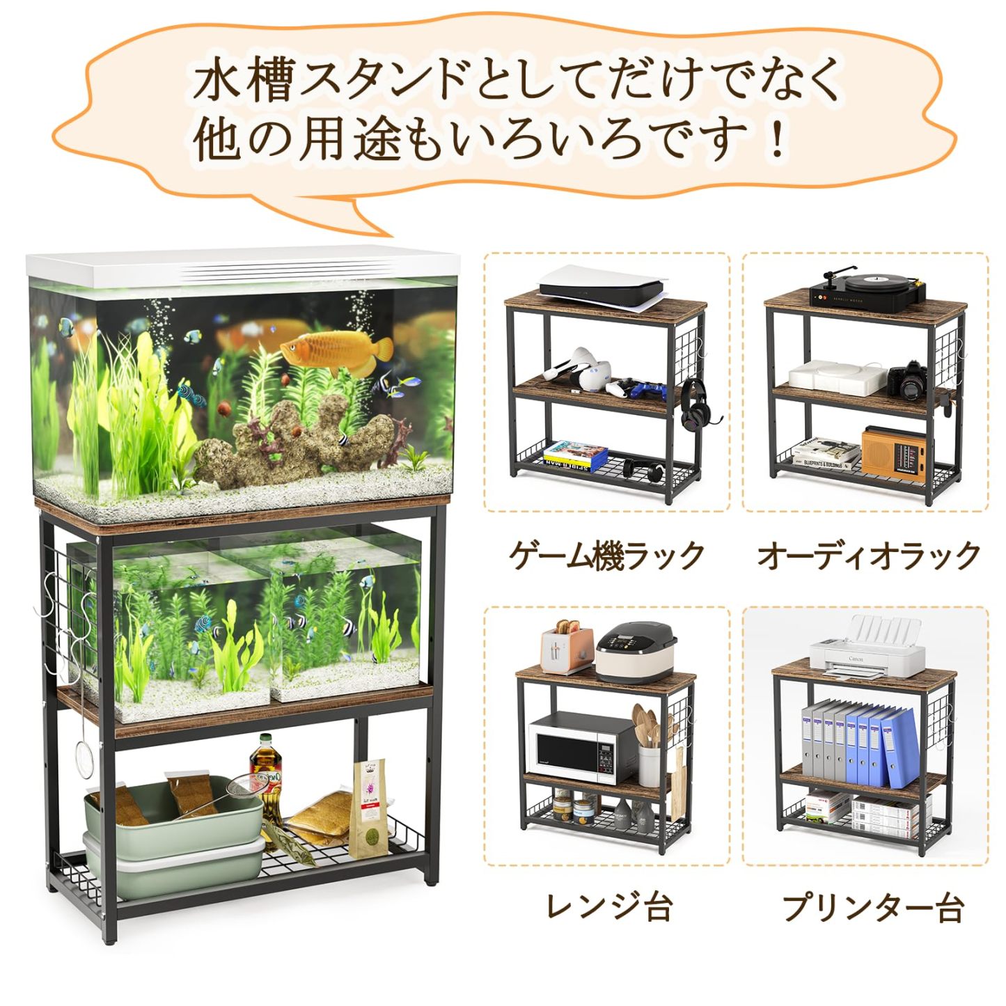 DEWEL 水槽台 水槽スタンド 水槽棚 ラック 水槽設置台 三段式 中棚板高さ調整 水槽 台 フック付き 総耐荷重約120kg 頑丈 スチール 錆びにくい シェルフ アジャスター付き 幅65×奥行き30cm水槽用