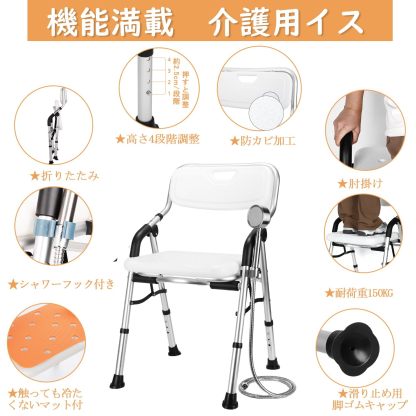 DEWEL お風呂椅子 介護 シャワーチェア 折りたたみ 高さ4段階調節 耐荷重150kg アルミ合金製 軽量 丈夫 介護チェア 転倒防止 入浴用品 収納に便利 組み立て簡単 日本語説明書付き (普通の座面)
