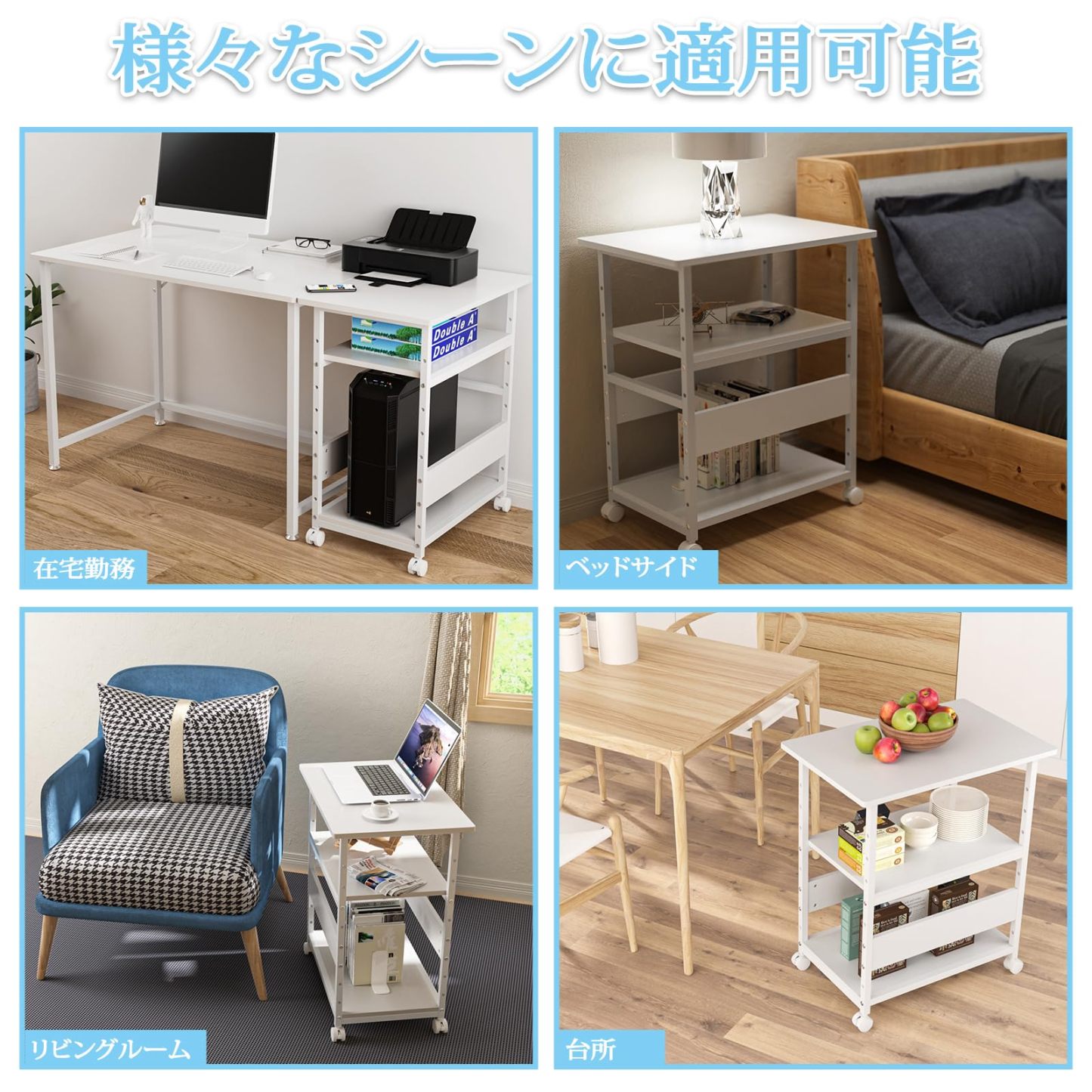 DEWEL プリンター台 プリンターラック 幅60×奥行40×高さ70cm キャスター付き 3段 中棚調整 総耐荷重60kg 木製 サイドワゴン プリンターワゴン 組み立て簡単