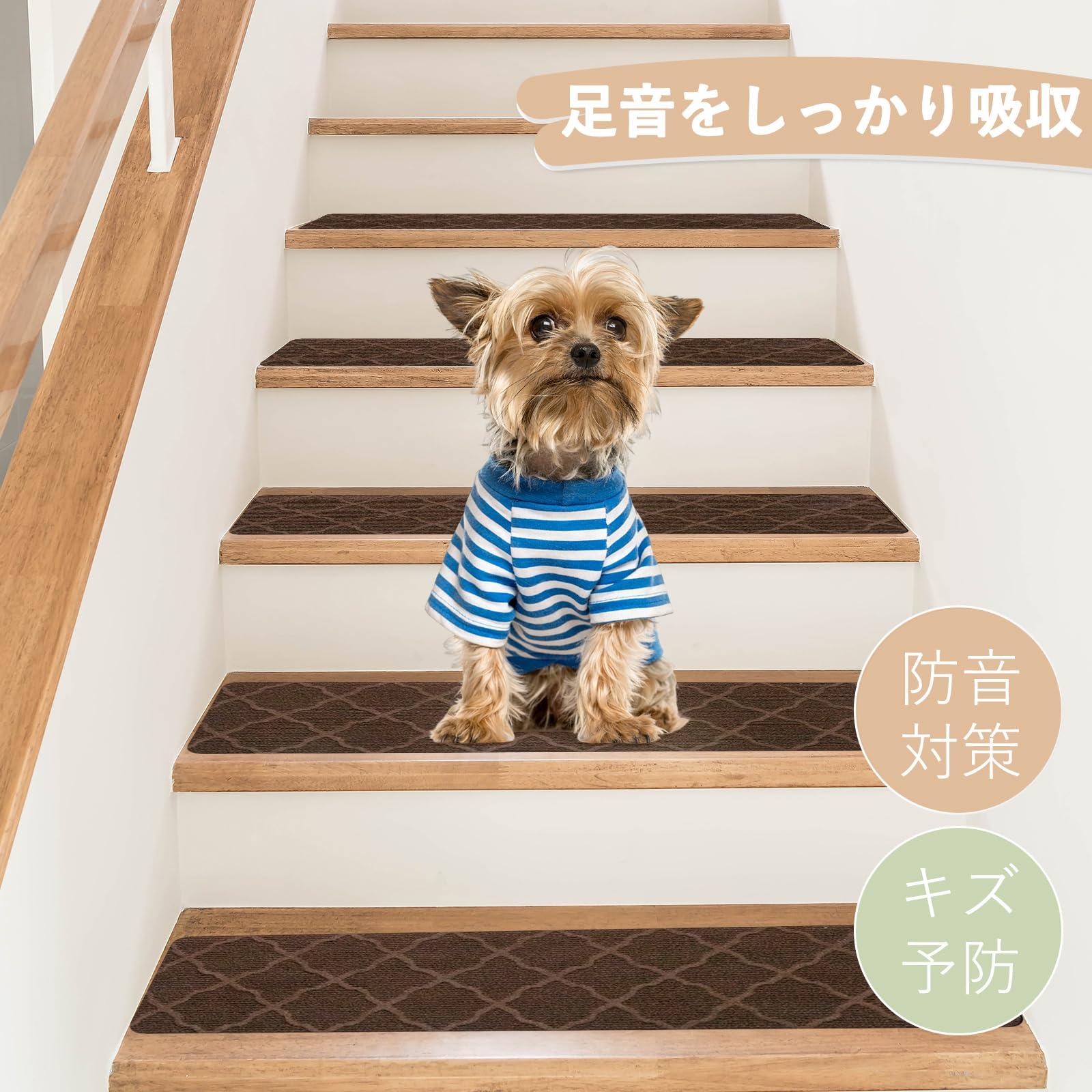 DEWEL 階段マット 階段用滑り止め タイルカーペット 厚み4.5mm 700*200 mm 防音マット 転倒防止 子供/高齢者/ペット安全対策に キズ防止 繰り返し使用可能 簡単取り付け 清潔しやすい ステップマット 足腰負担軽減 粘着剤なし