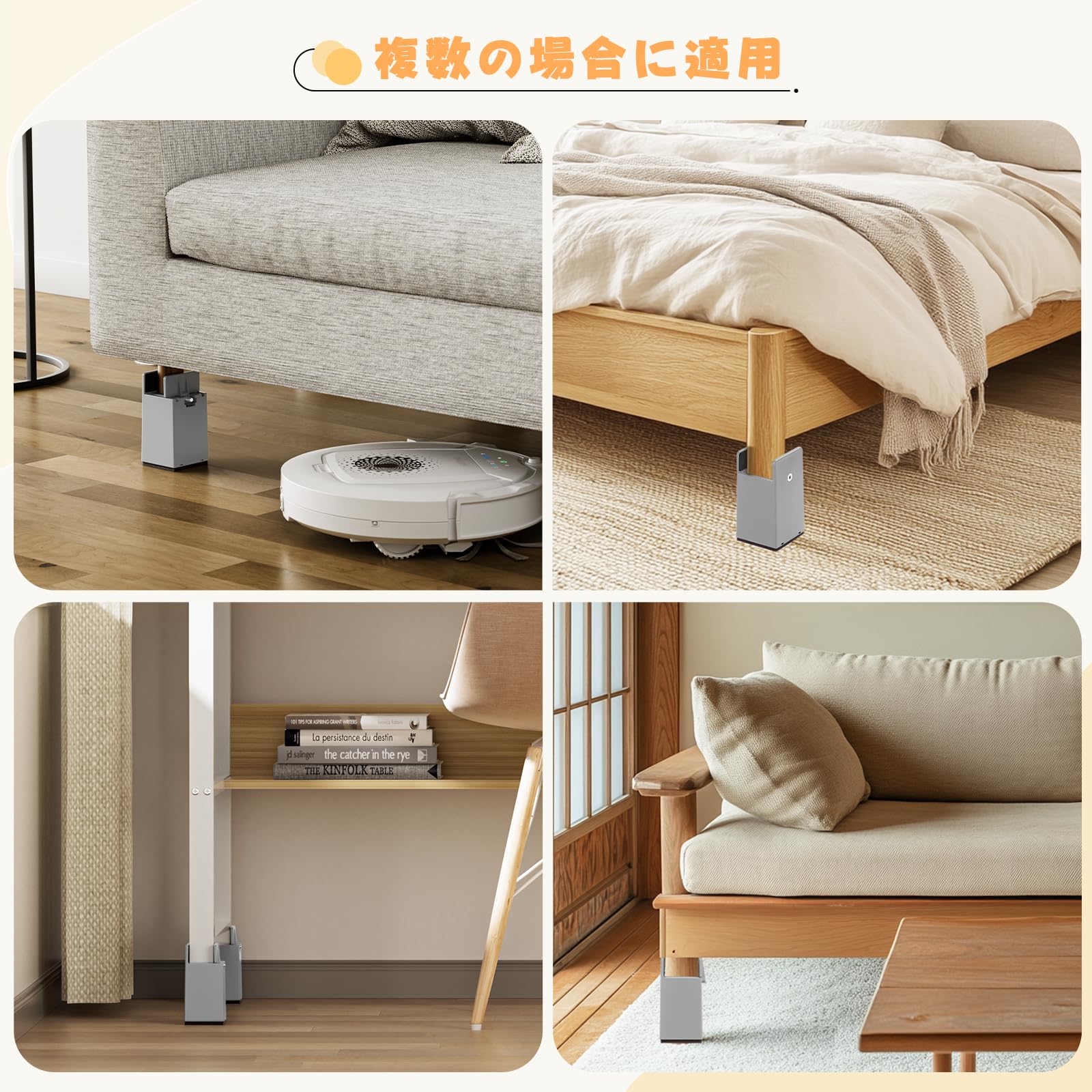 DEWEL こたつあし 継ぎ足し テーブル 脚 高さを上げる 4個セット 継ぎ足 机 高さ調整 0mm~50mm幅調節 机 たかさ調節 高さ5cm/10cm テーブル脚台