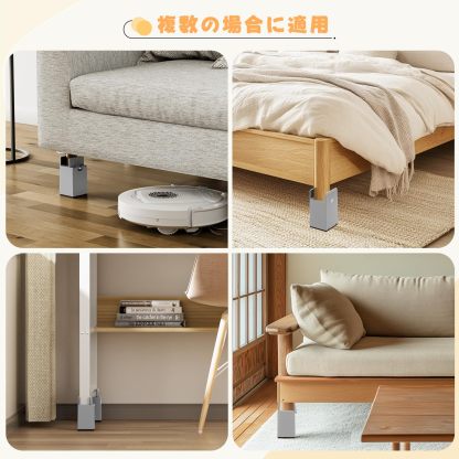 DEWEL こたつあし 継ぎ足し テーブル 脚 高さを上げる 4個セット 継ぎ足 机 高さ調整 0mm~50mm幅調節 机 たかさ調節 高さ5cm/10cm テーブル脚台