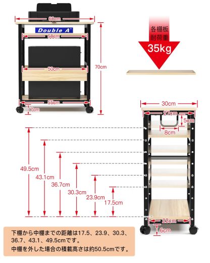 DEWEL パソコンワゴン pcワゴン cpuワゴン 3段 キャスター付き 取っ手付き 棚板高さ調節可能 幅60 奥行き30 高さ70cm ナチュラル