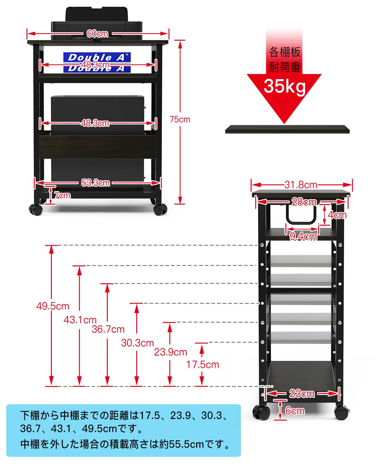 DEWEL パソコンワゴン pcワゴン cpuワゴン 3段 キャスター付き 取っ手付き 棚板高さ調節可能 幅60 奥行き32 高さ75cm