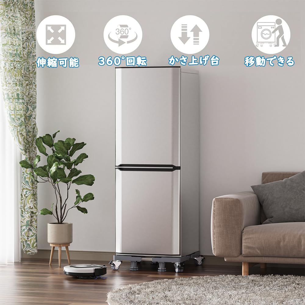 DEWEL 洗濯機 台 かさ上げ台 冷蔵庫 台 キャスター付き 目盛り付き 洗濯機パン 排水パン 幅/奥行き:48～66cm 耐荷重:500kg 8輪4足 サイズ調整可能 伸縮式 ドラム式 全自動対応 振動異音防止 