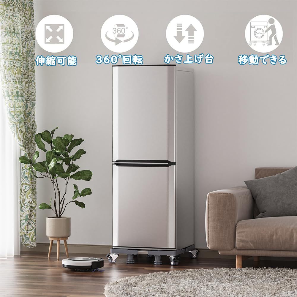 DEWEL 洗濯機 台 かさ上げ台 冷蔵庫 台 キャスター付き 目盛り付き 洗濯機パン 排水パン 幅/奥行き:48～66cm 耐荷重:500kg 8輪4足 サイズ調整可能 伸縮式 ドラム式 全自動対応 振動異音防止 