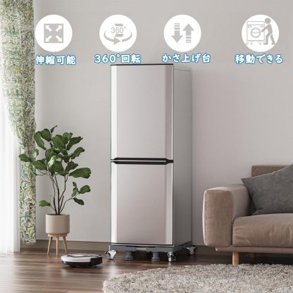 DEWEL 洗濯機 台 かさ上げ台 冷蔵庫 台 キャスター付き 目盛り付き 洗濯機パン 排水パン 幅/奥行き:48～66cm 耐荷重:500kg 8輪4足 サイズ調整可能 伸縮式 ドラム式 全自動対応 振動異音防止 