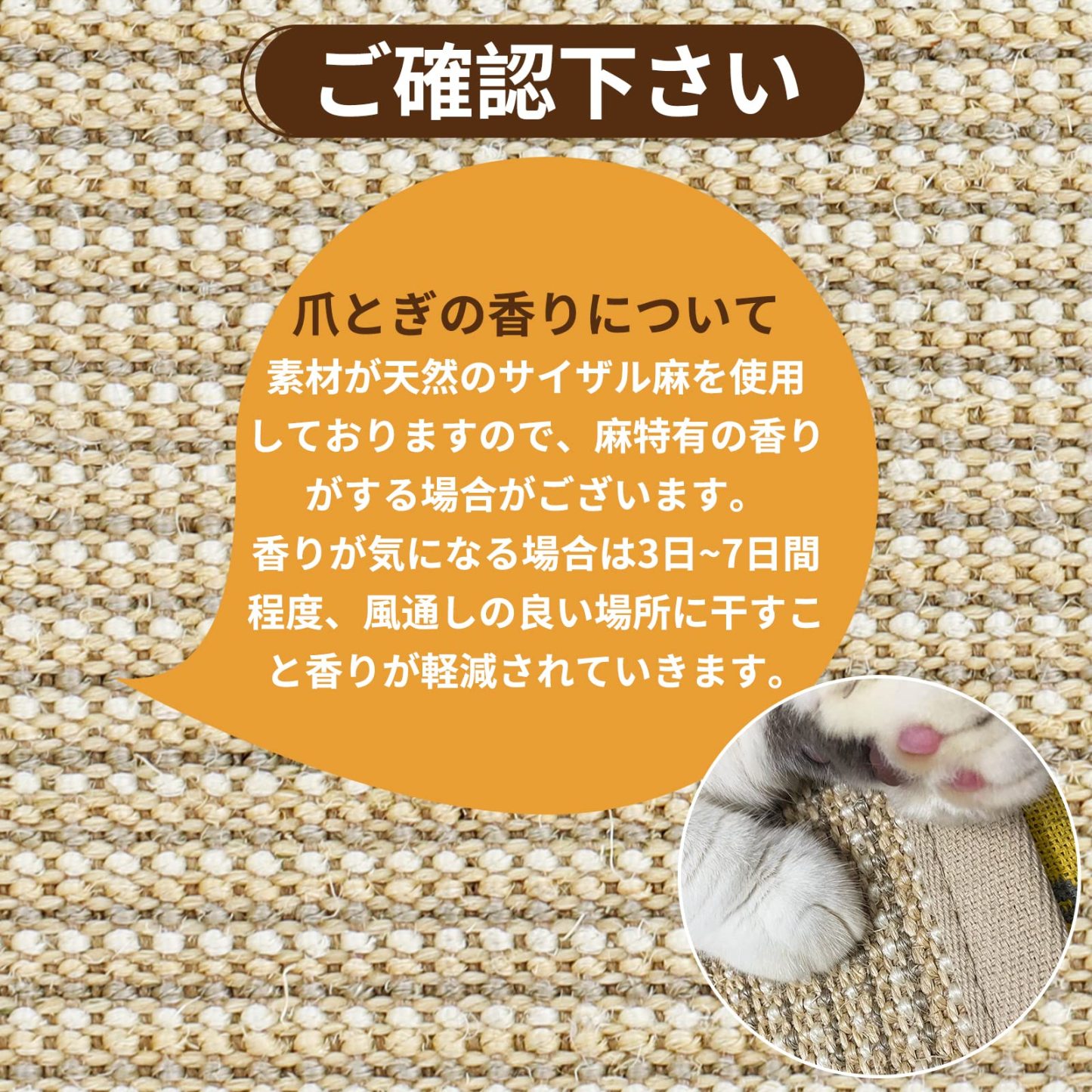 DEWEL 猫用爪とぎマット 40×60cm 猫用スクラッチャーマット 猫用 爪とぎ マット 高密度 天然サイザル麻製 夏 猫 爪研ぎ 猫用おもちゃ 猫用品 ソファー 家具保護 ストレス解消