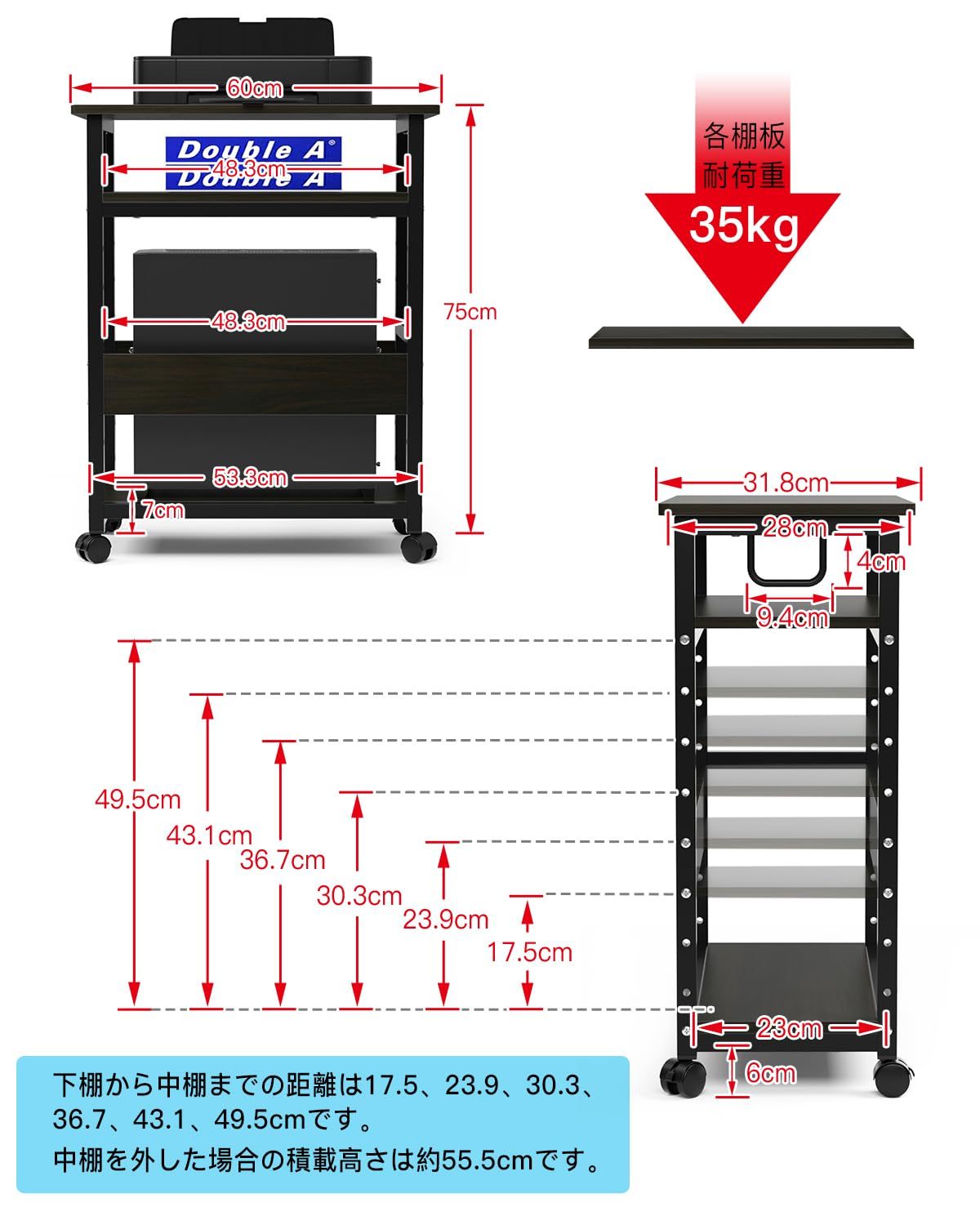 DEWEL パソコンワゴン pcワゴン cpuワゴン 3段 キャスター付き 取っ手付き 棚板高さ調節可能 幅60 奥行き32 高さ75cm