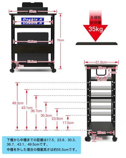 DEWEL パソコンワゴン pcワゴン cpuワゴン 3段 キャスター付き 取っ手付き 棚板高さ調節可能 幅60 奥行き32 高さ75cm
