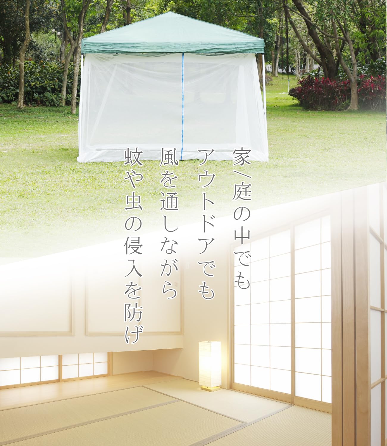 DEWEL 蚊帳 特大 400㎝ 6畳 蚊/虫/ムカデよけ 吊り下げ式 ファスナー付き キャンプ蚊帳 高密度 通気性高い 水洗い可能 モスキートネット ベッド 屋外 室内 ベランダ アウトドア 旅行 家族 粘着フック付き (幅400×奥行き250×高さ200cm(6畳))