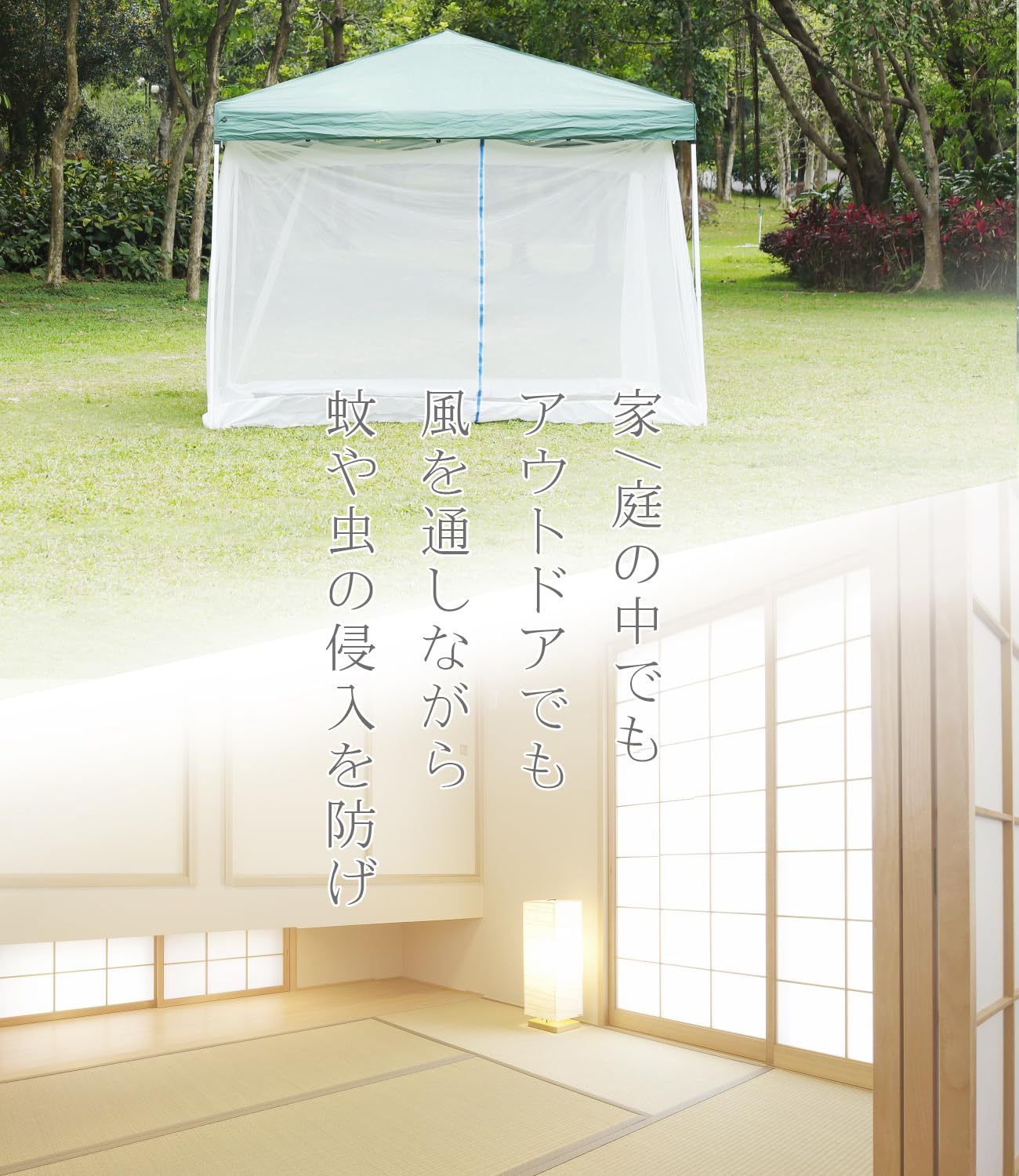 DEWEL 蚊帳 特大 400㎝ 6畳 蚊/虫/ムカデよけ 吊り下げ式 ファスナー付き キャンプ蚊帳 高密度 通気性高い 水洗い可能 モスキートネット ベッド 屋外 室内 ベランダ アウトドア 旅行 家族 粘着フック付き (幅400×奥行き250×高さ200cm(6畳))