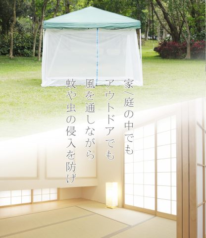 DEWEL 蚊帳 特大 400㎝ 6畳 蚊/虫/ムカデよけ 吊り下げ式 ファスナー付き キャンプ蚊帳 高密度 通気性高い 水洗い可能 モスキートネット ベッド 屋外 室内 ベランダ アウトドア 旅行 家族 粘着フック付き (幅400×奥行き250×高さ200cm(6畳))