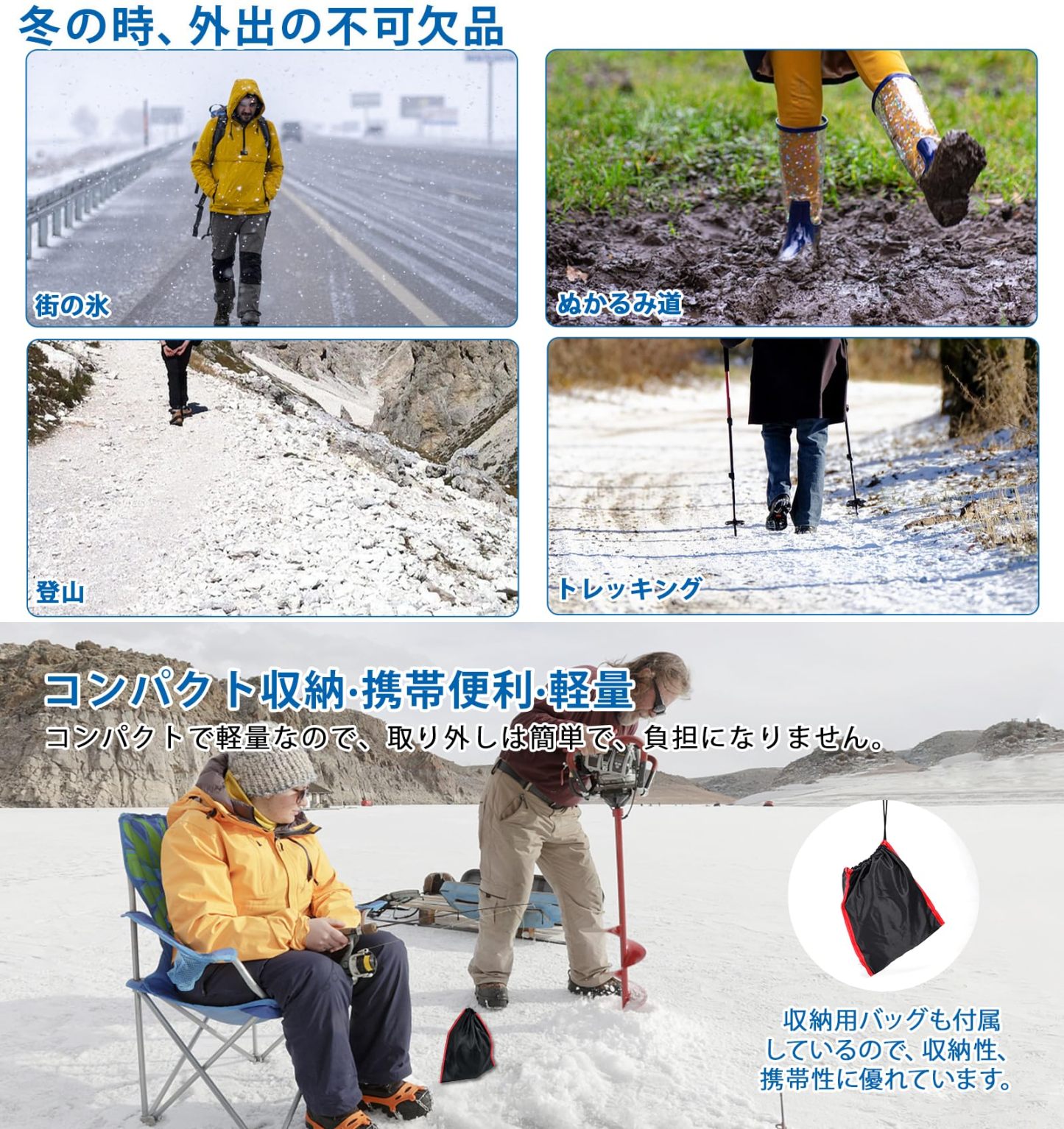 アイゼン チェーンスパイク 19本爪 201ステンレス＆シリコン製 26.5-28.5CMの靴対応 簡単着脱 転倒防止 滑り止めスパイク 簡易アイゼン 耐寒性-35°C 耐久性 錆にくい 雪山/登山/ハイキング/沢登り/凍った道などに対応 男女兼用