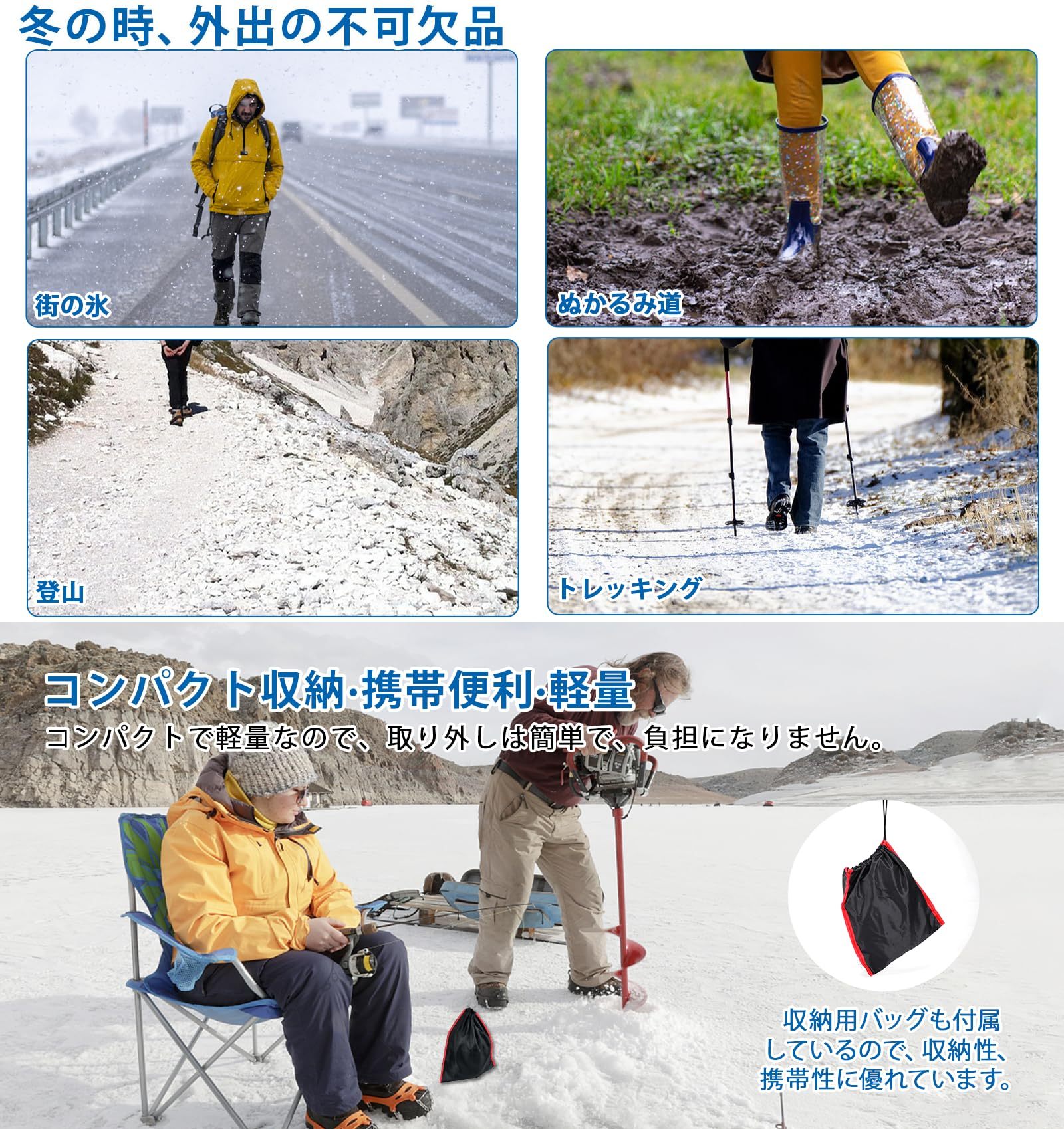 アイゼン チェーンスパイク 19本爪 201ステンレス＆シリコン製 26.5-28.5CMの靴対応 簡単着脱 転倒防止 滑り止めスパイク 簡易アイゼン 耐寒性-35°C 耐久性 錆にくい 雪山/登山/ハイキング/沢登り/凍った道などに対応 男女兼用