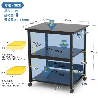 DEWEL プリンタ台 プリンタラック 幅60cm 奥行50cm 高さ70cm 総耐荷重90kg キャスター付き 木製 中棚調整 組み立て簡単 収納 プリンターカート プリンターワゴン プリンタースタンド オフィス 家庭用