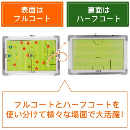 DEWEL アルミニウム合金 サッカーボード 作戦ボード 作戦盤 コーチングボード マグネット 専用ペン付き 戦略指導 戦術ボード 作戦板 タクティックボード