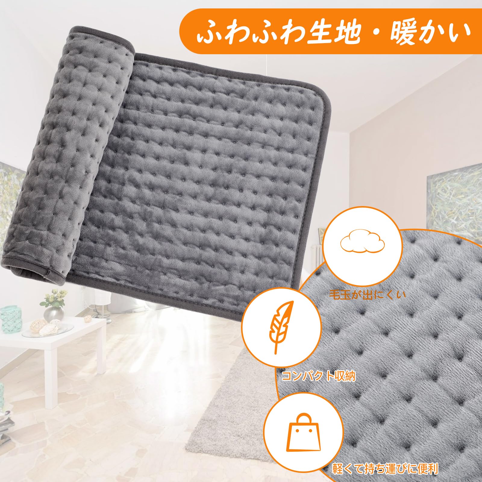 DEWEL ホットマット 電気カーペット 10段階温度調節 30*60cm タイマー機能付き ホットカーペットミニ 速暖 丸洗い可能 過熱保護 腹/首/背中/肩掛け/生理 暖房器具 省エネ 防寒対策 軽量便利 在宅勤務 オフィス 日本語説明書付き PSE認証済 グレー
